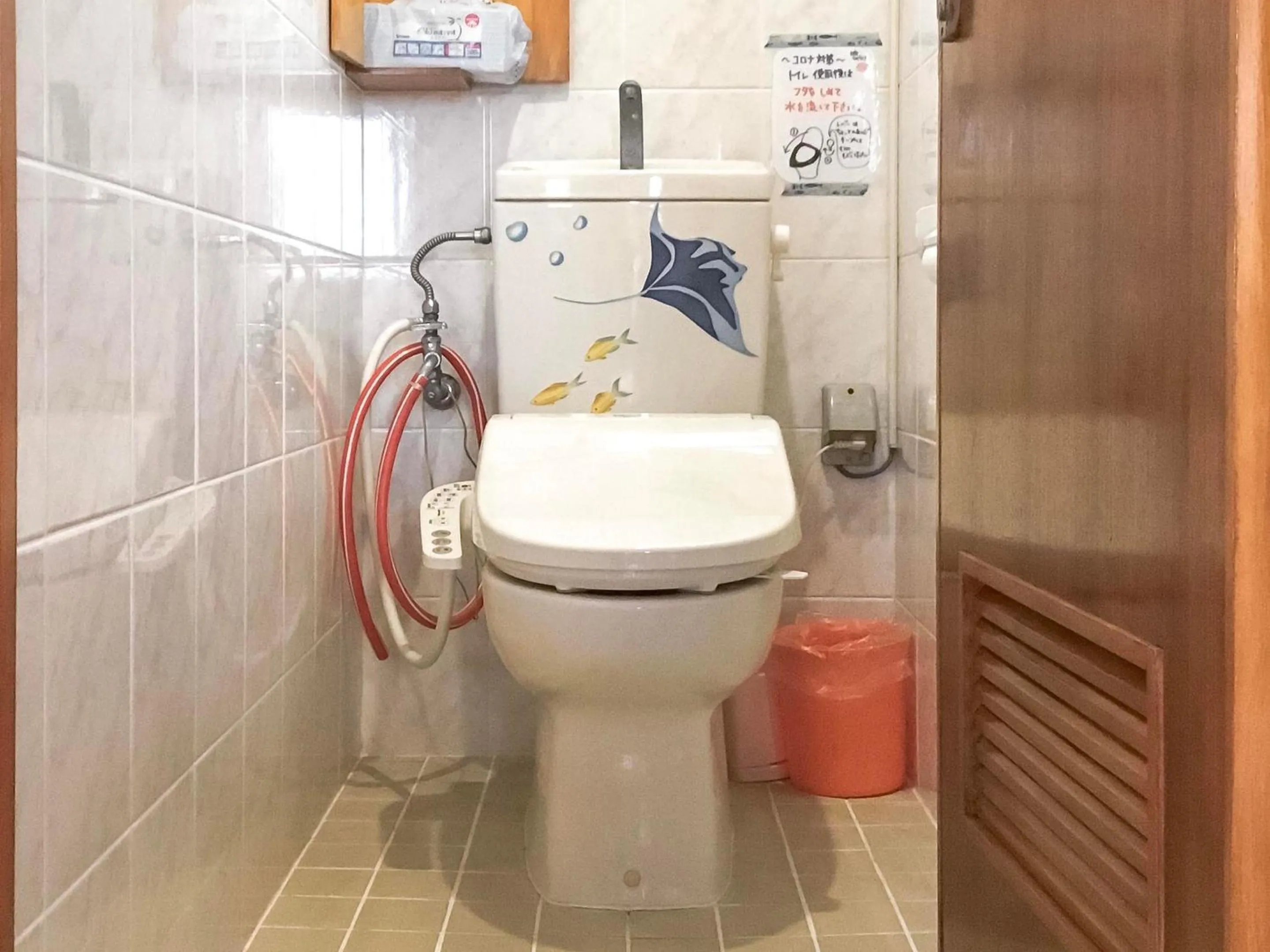 Toilet in Minshuku Yadokari