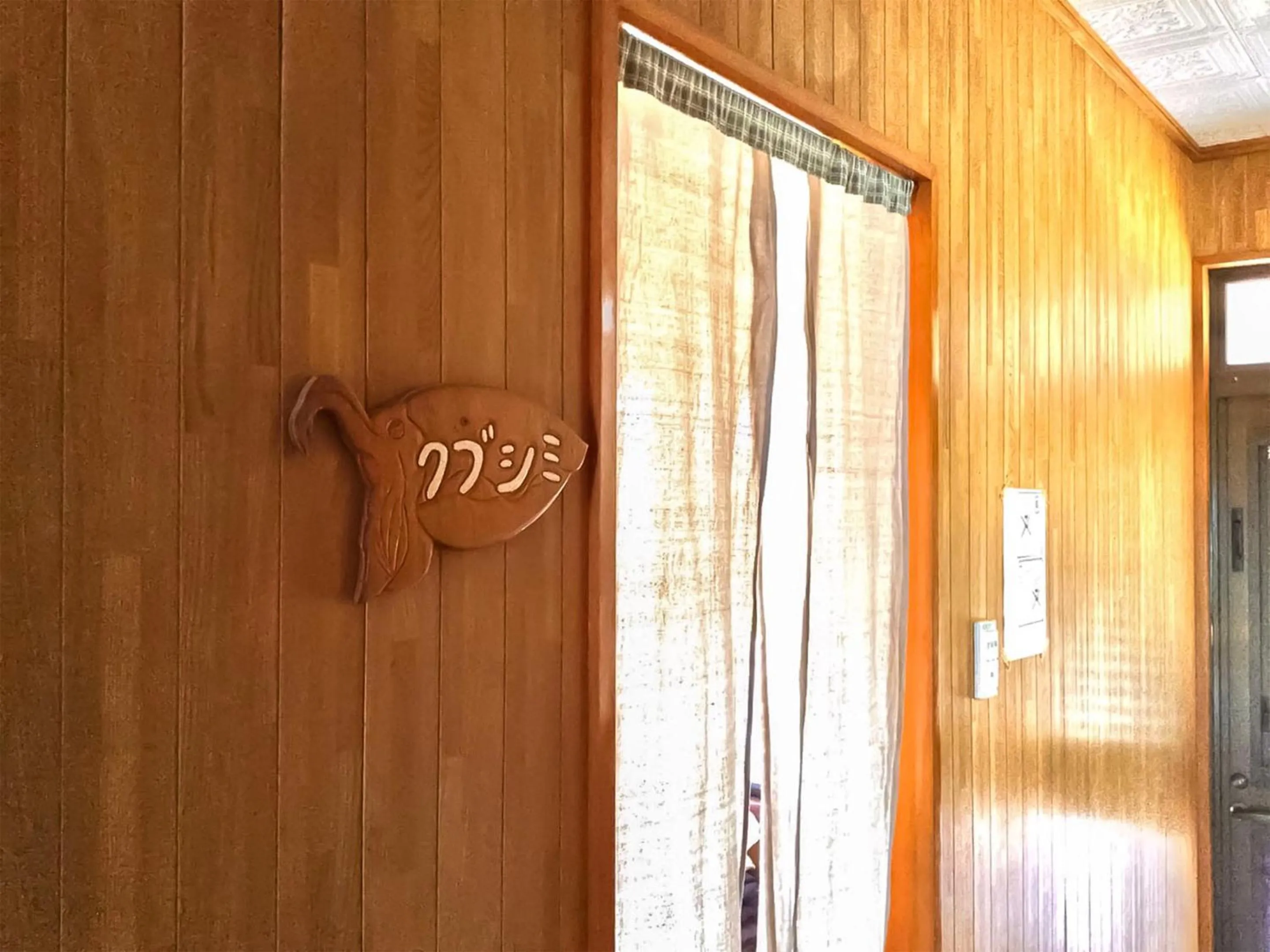 Photo of the whole room in Minshuku Yadokari