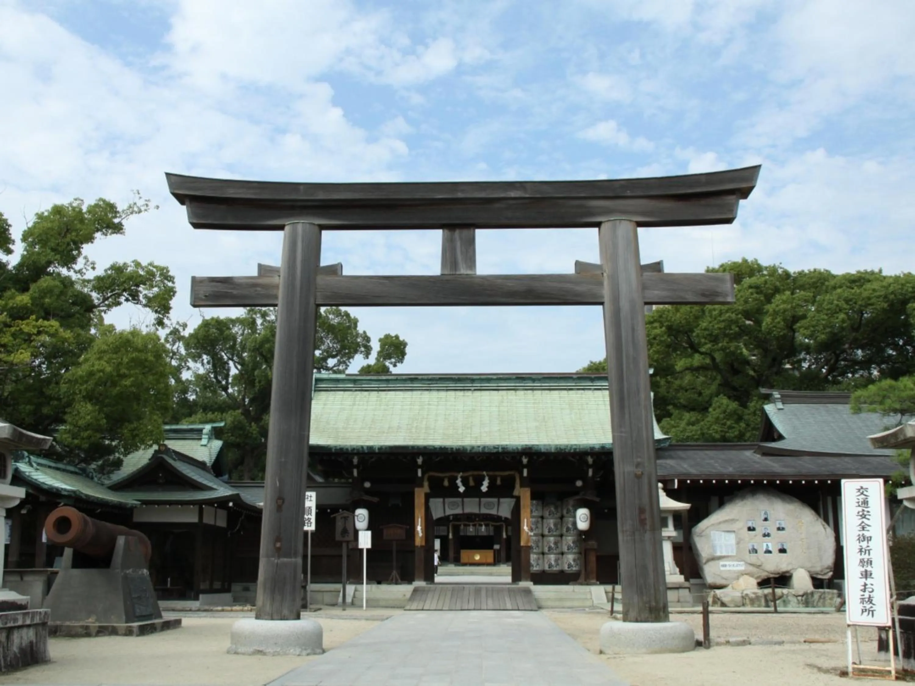 Nearby landmark in Hotel New Otani Saga