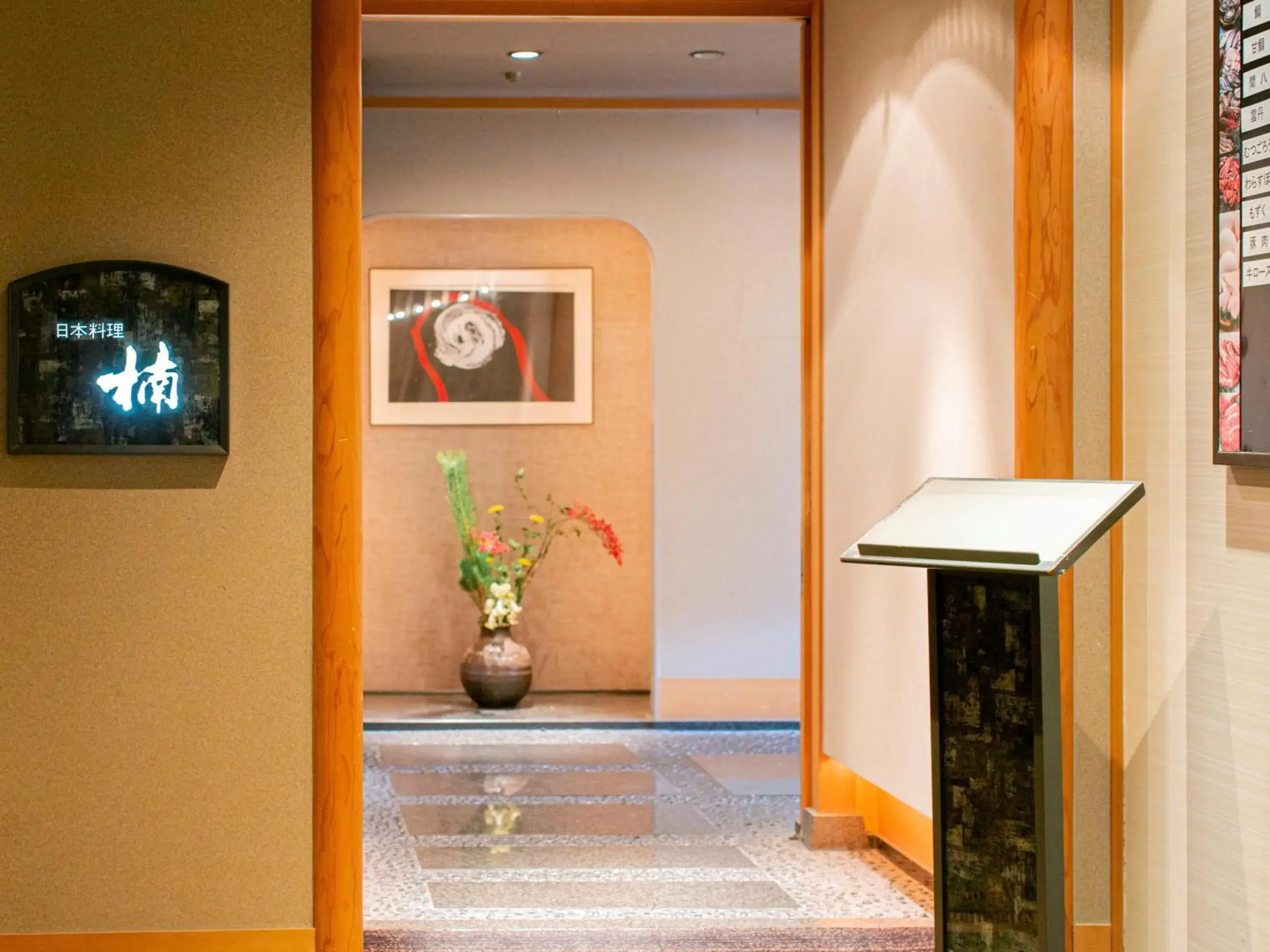 Restaurant/places to eat in Hotel New Otani Saga Restaurant/places to eat in Hotel New Otani Saga