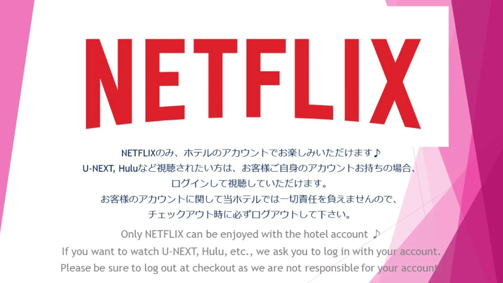 TV and multimedia in Hotel Tokyo Hub
