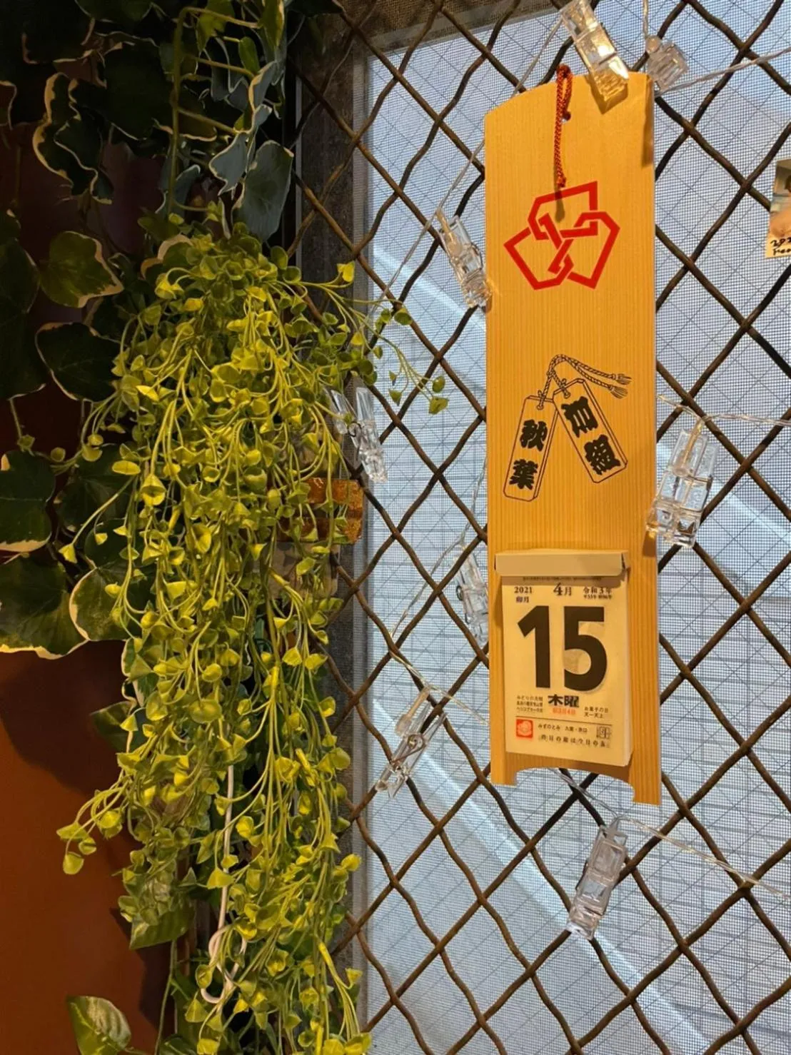 Decorative detail in Hotel Tokyo Hub