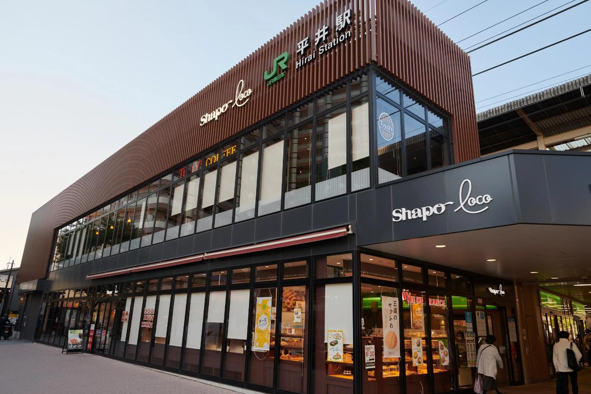 Shopping Area in Hotel Tokyo Hub
