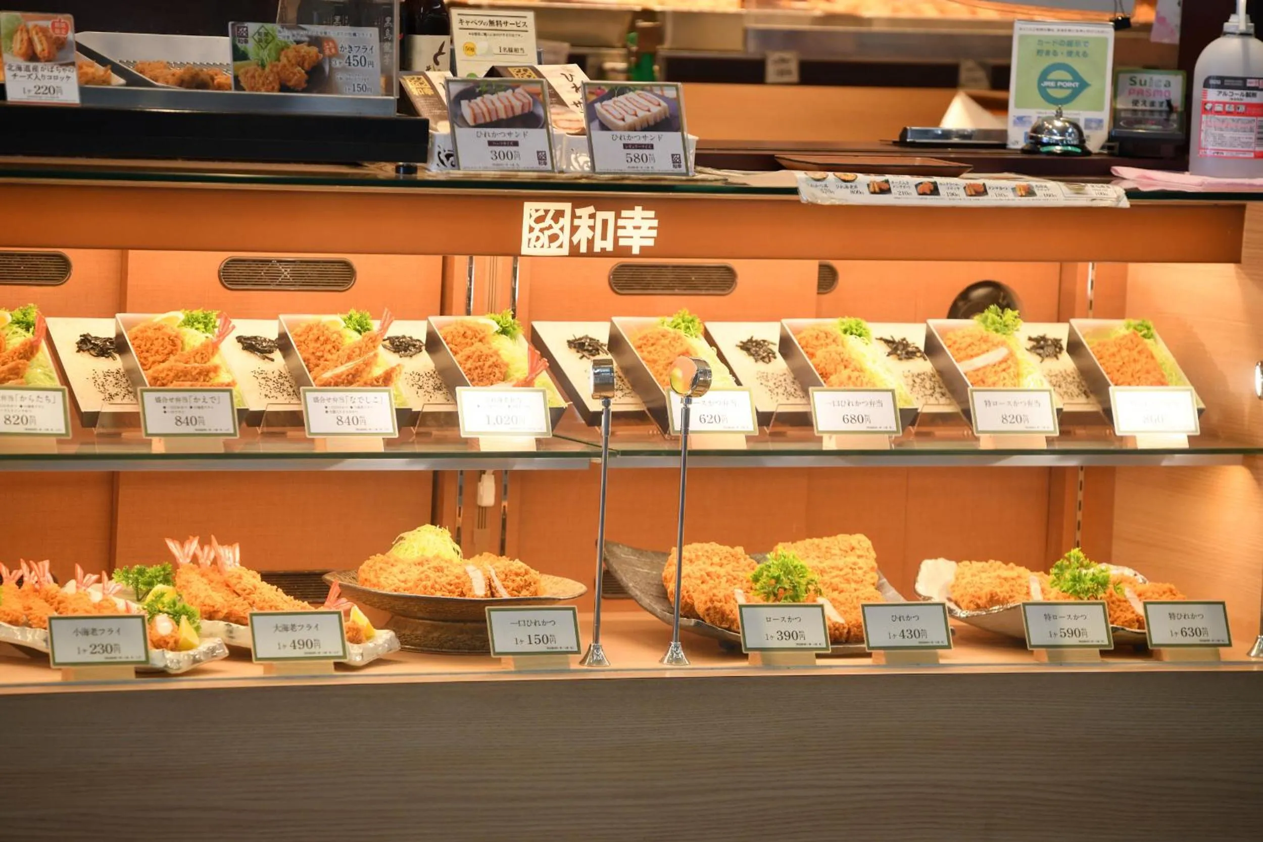 Shopping Area in Hotel Tokyo Hub