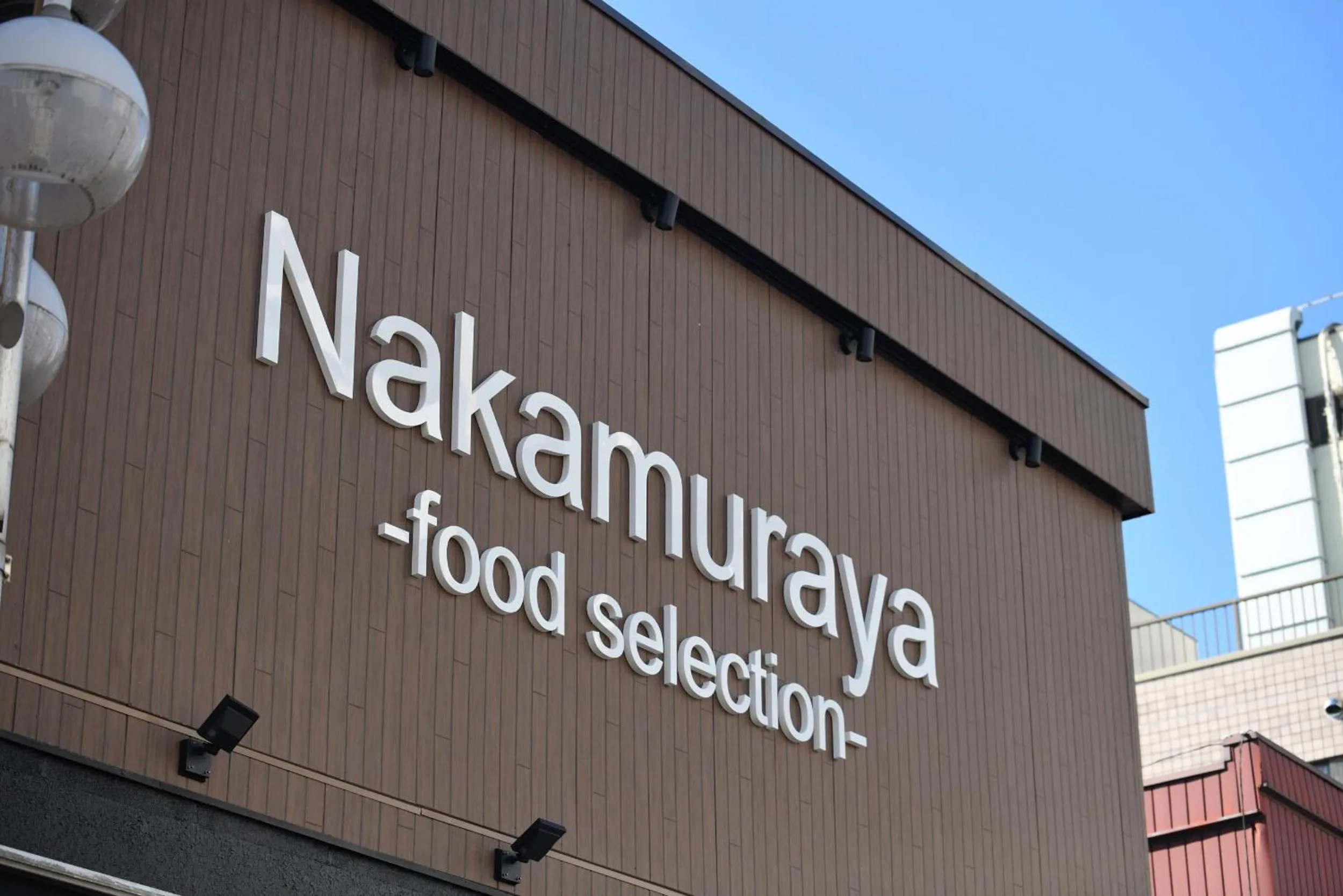 Supermarket/grocery shop in Hotel Tokyo Hub