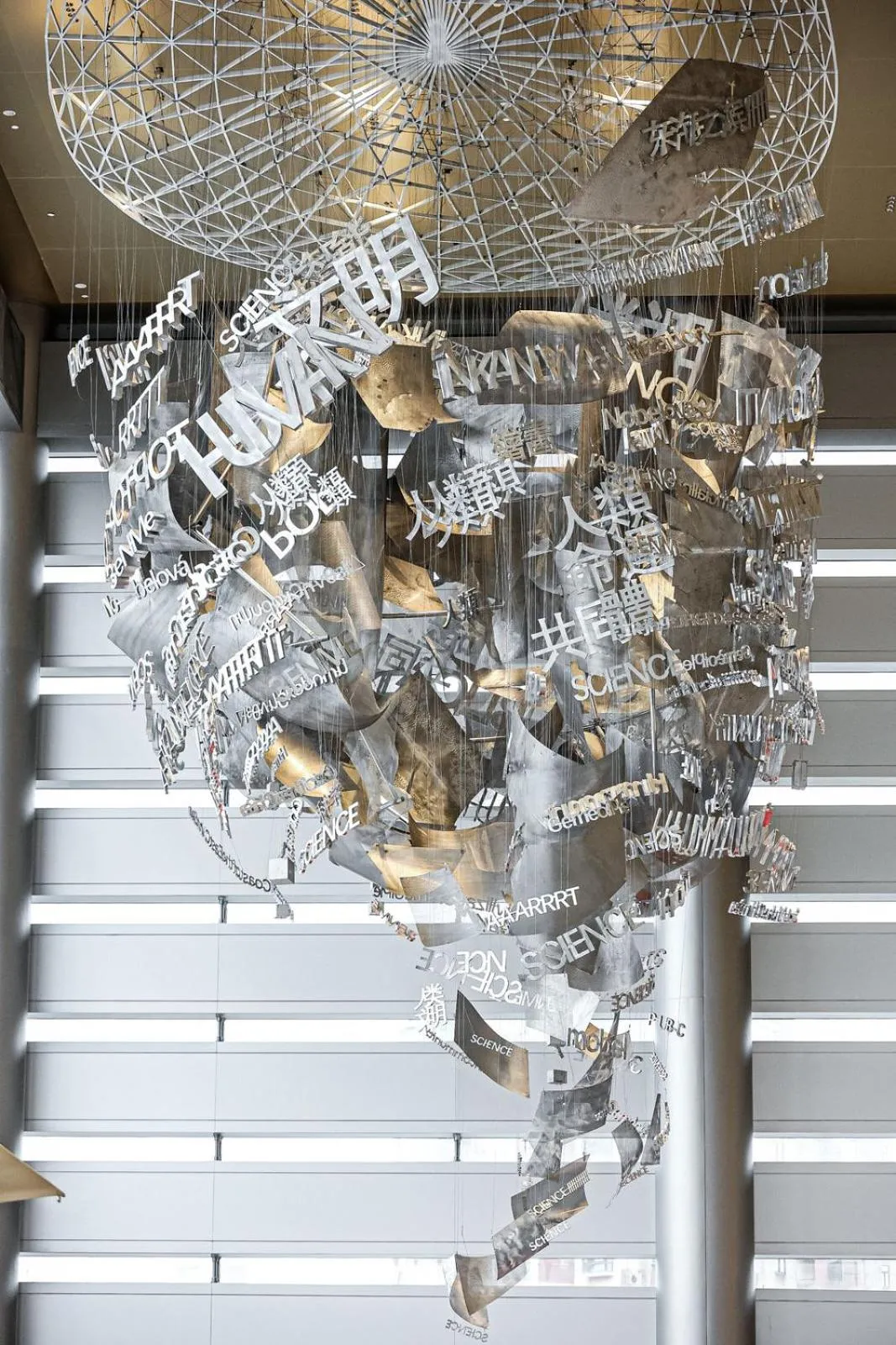 Entertainment in Radisson Collection Lingang Shanghai