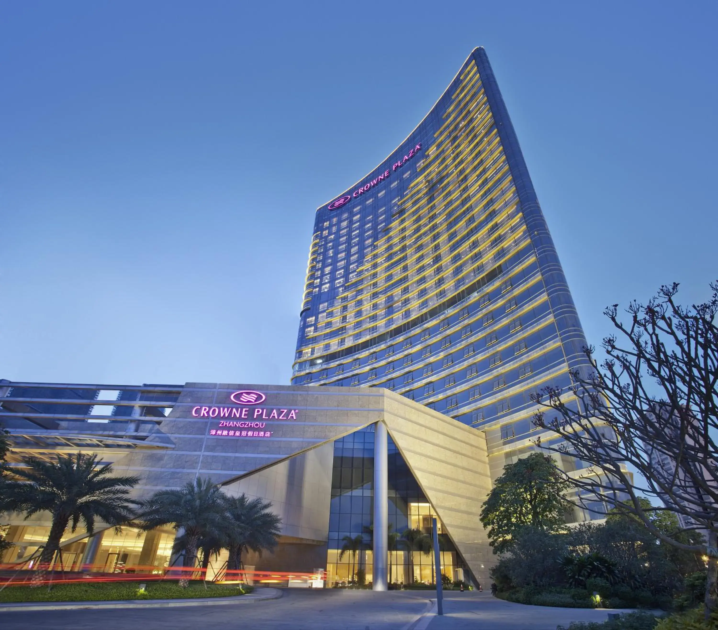 Property building in Crowne Plaza Zhangzhou by IHG Property building in Crowne Plaza Zhangzhou by IHG