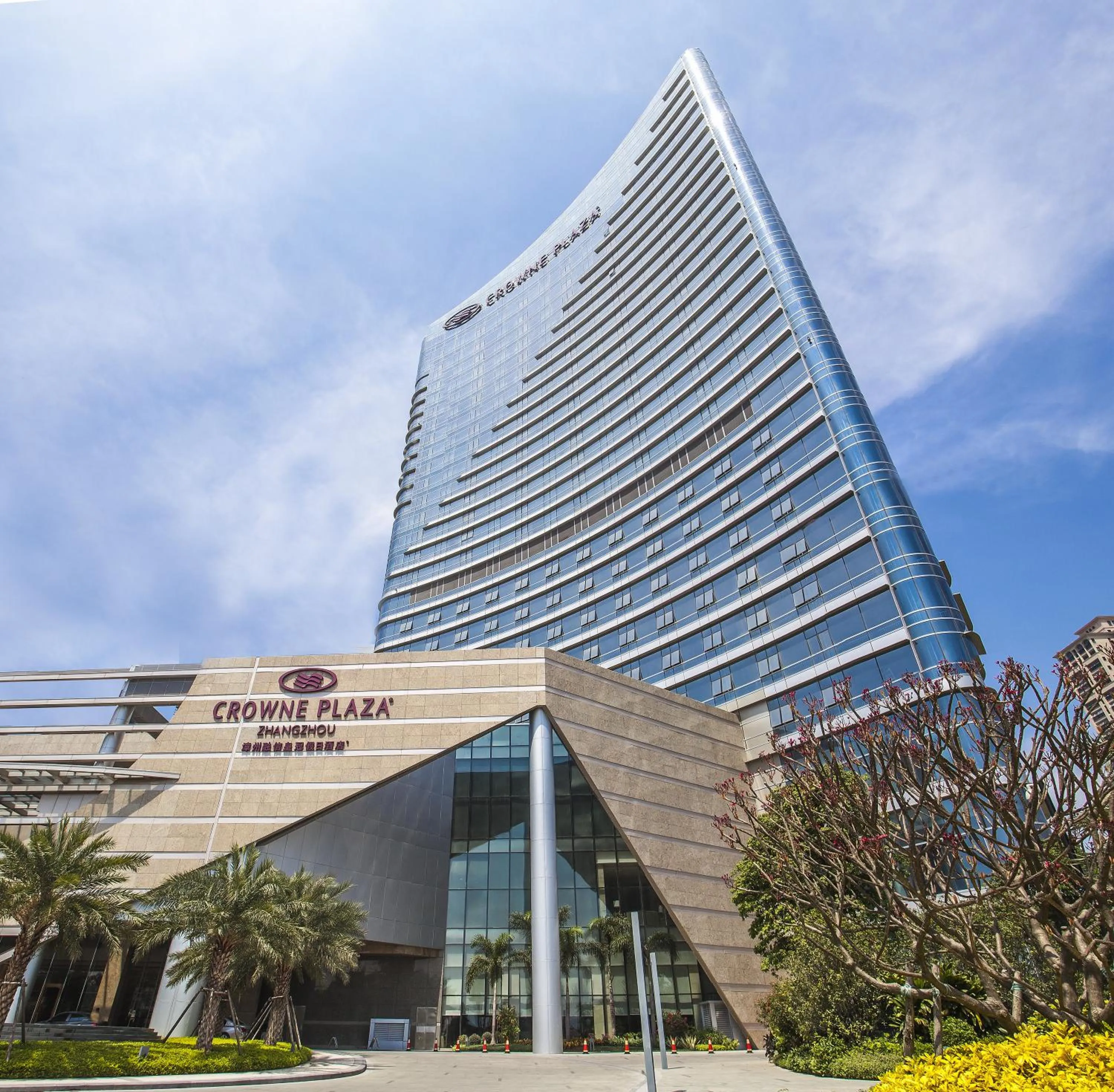 Property building in Crowne Plaza Zhangzhou by IHG