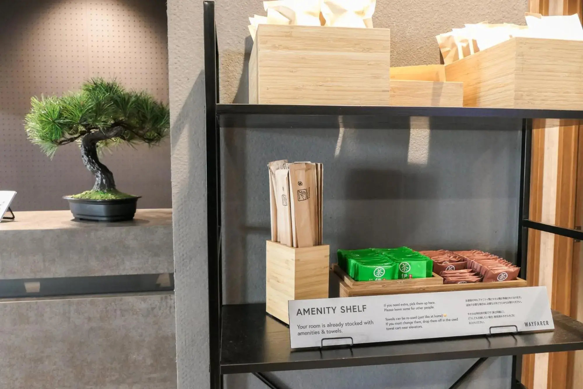 Lobby or reception in WAYFARER Shinsaibashi Lobby or reception in WAYFARER Shinsaibashi