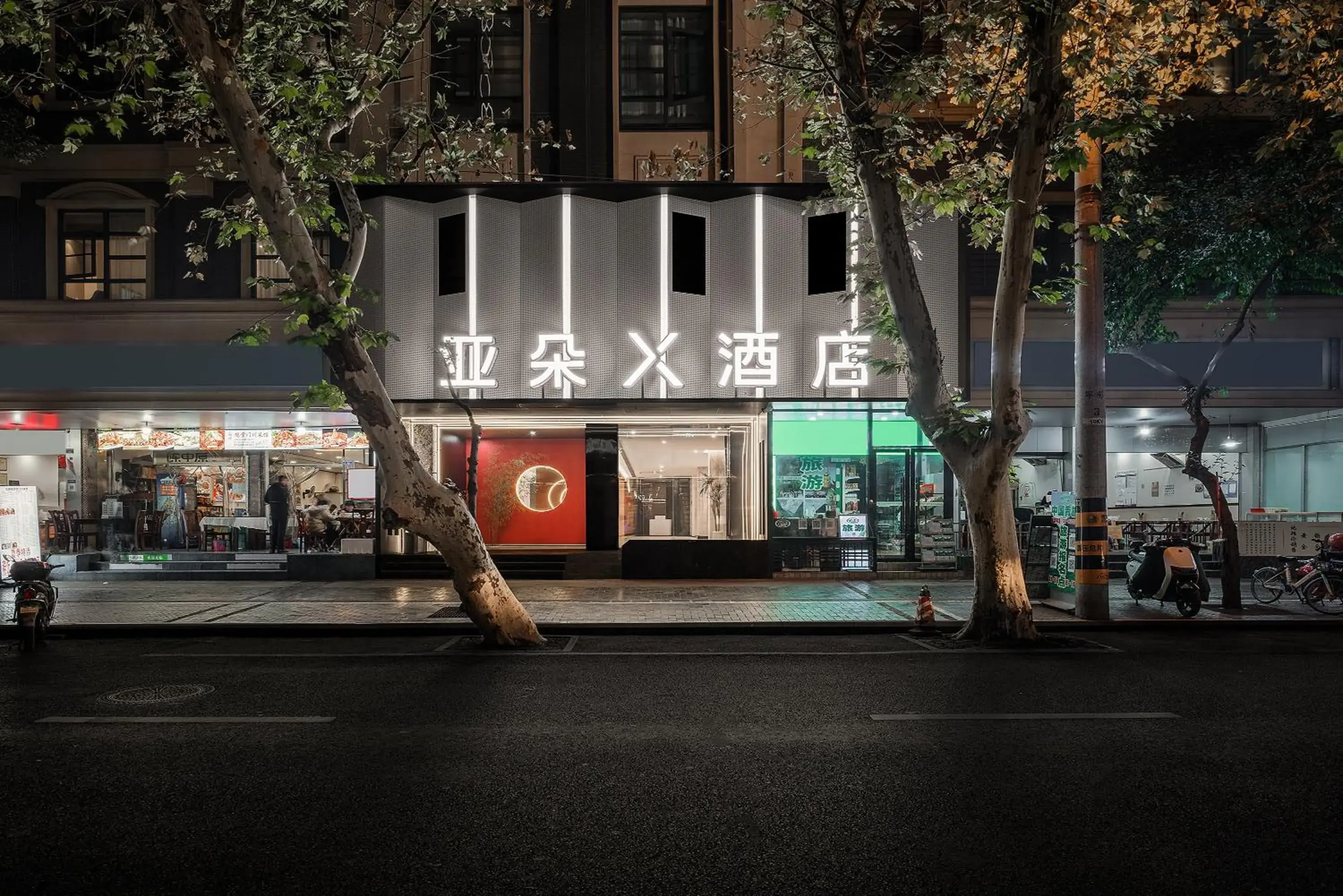 Property building in Atour X Hotel - Taikoo Li Chengdu Property building in Atour X Hotel - Taikoo Li Chengdu