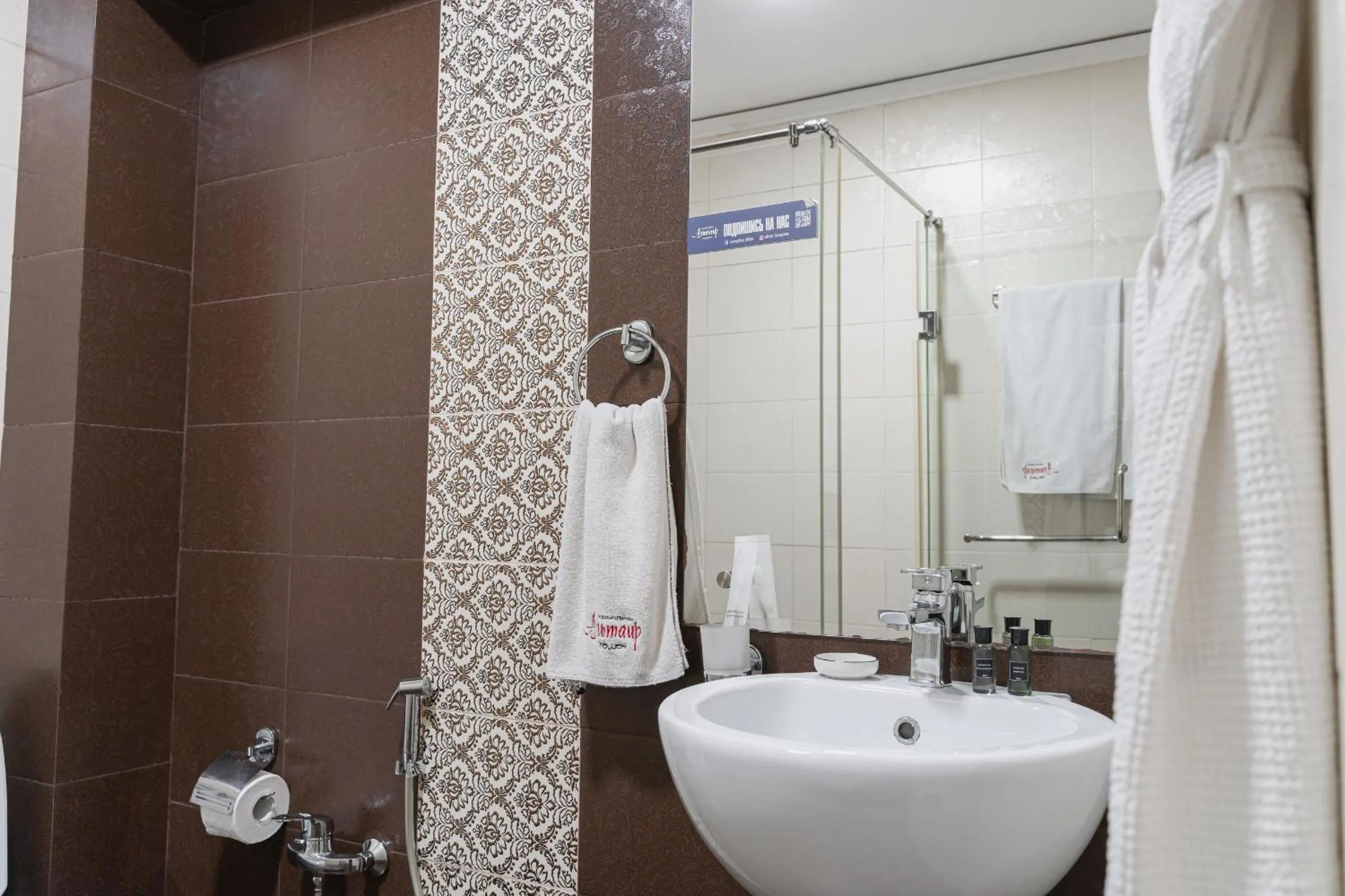 Altair Hotel