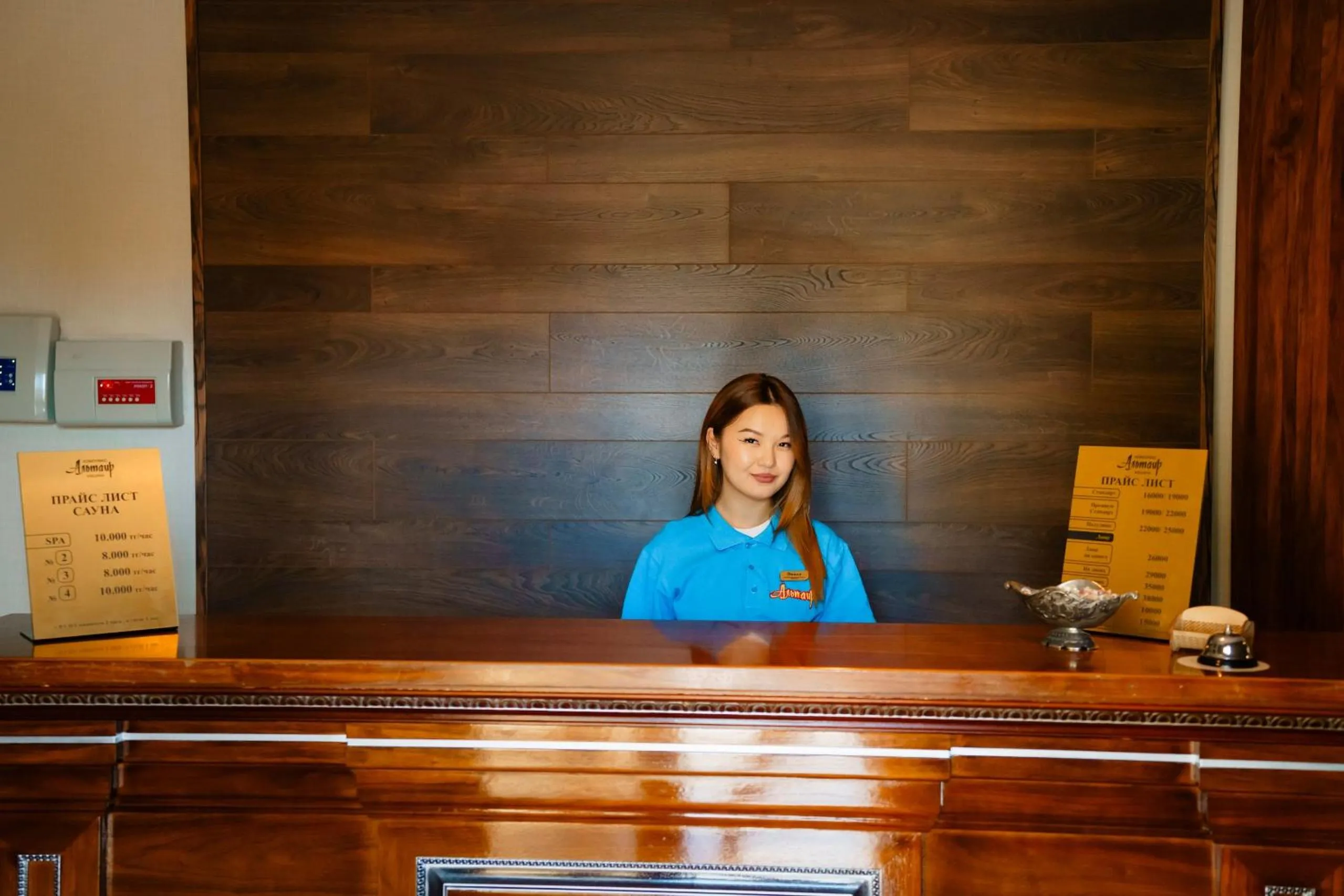 Altair Hotel