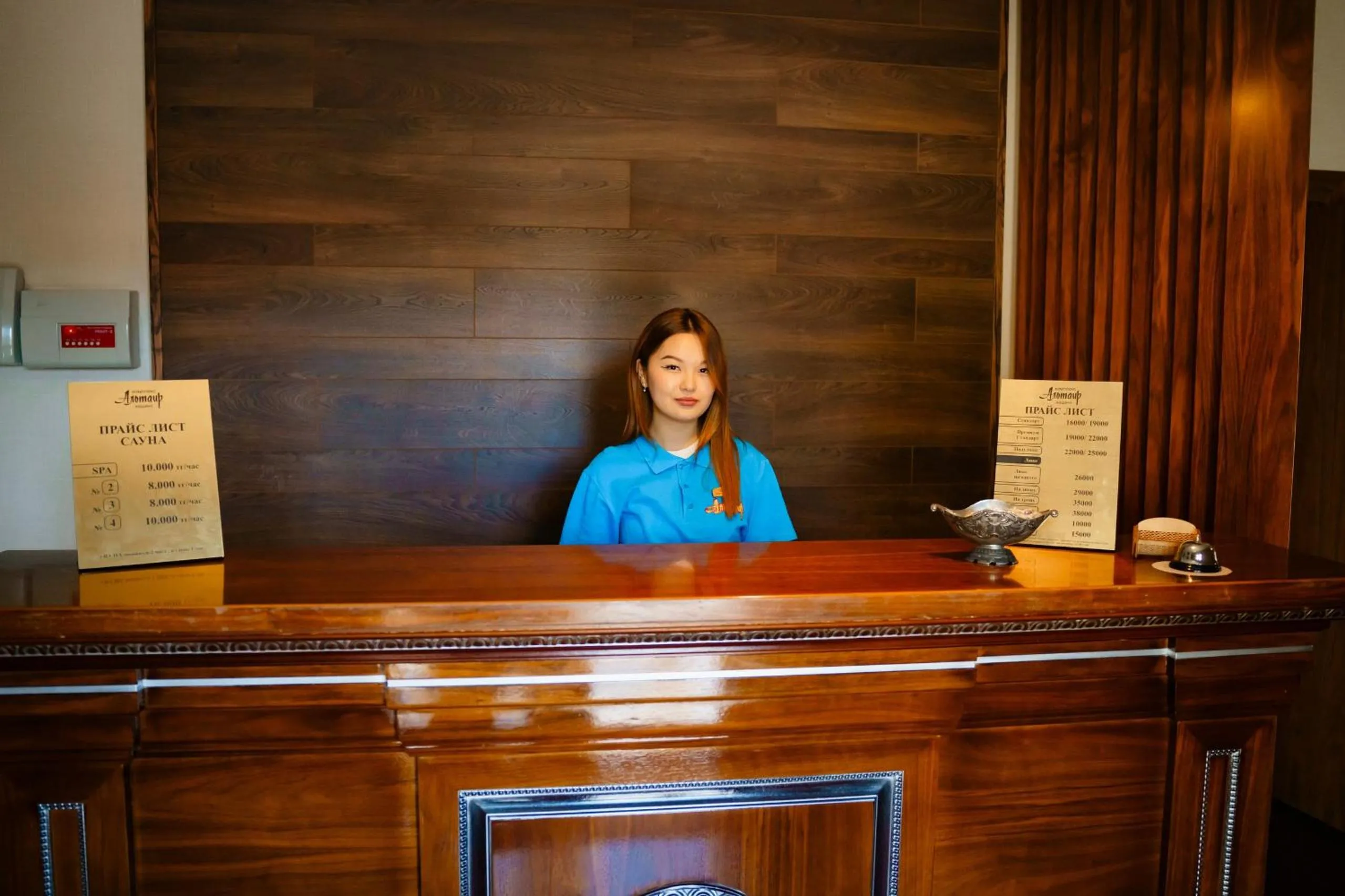 Altair Hotel