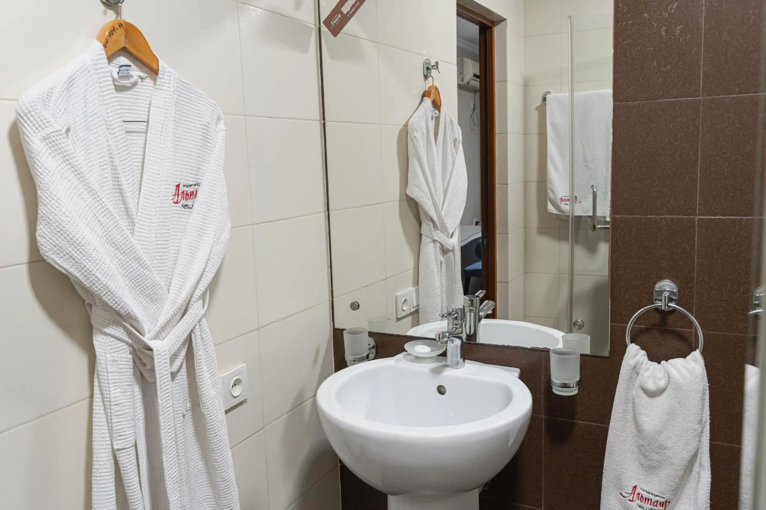 Altair Hotel