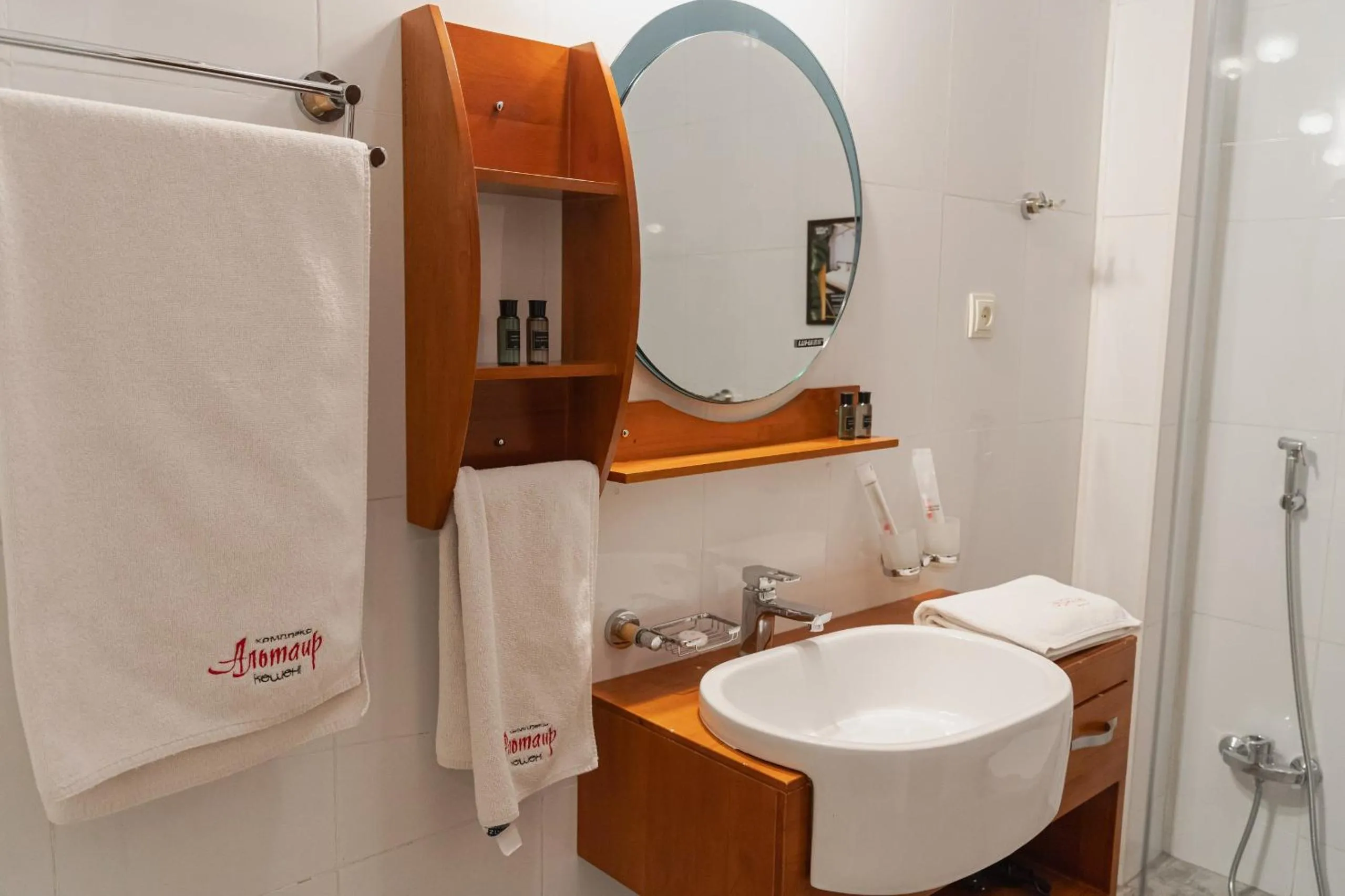 Altair Hotel