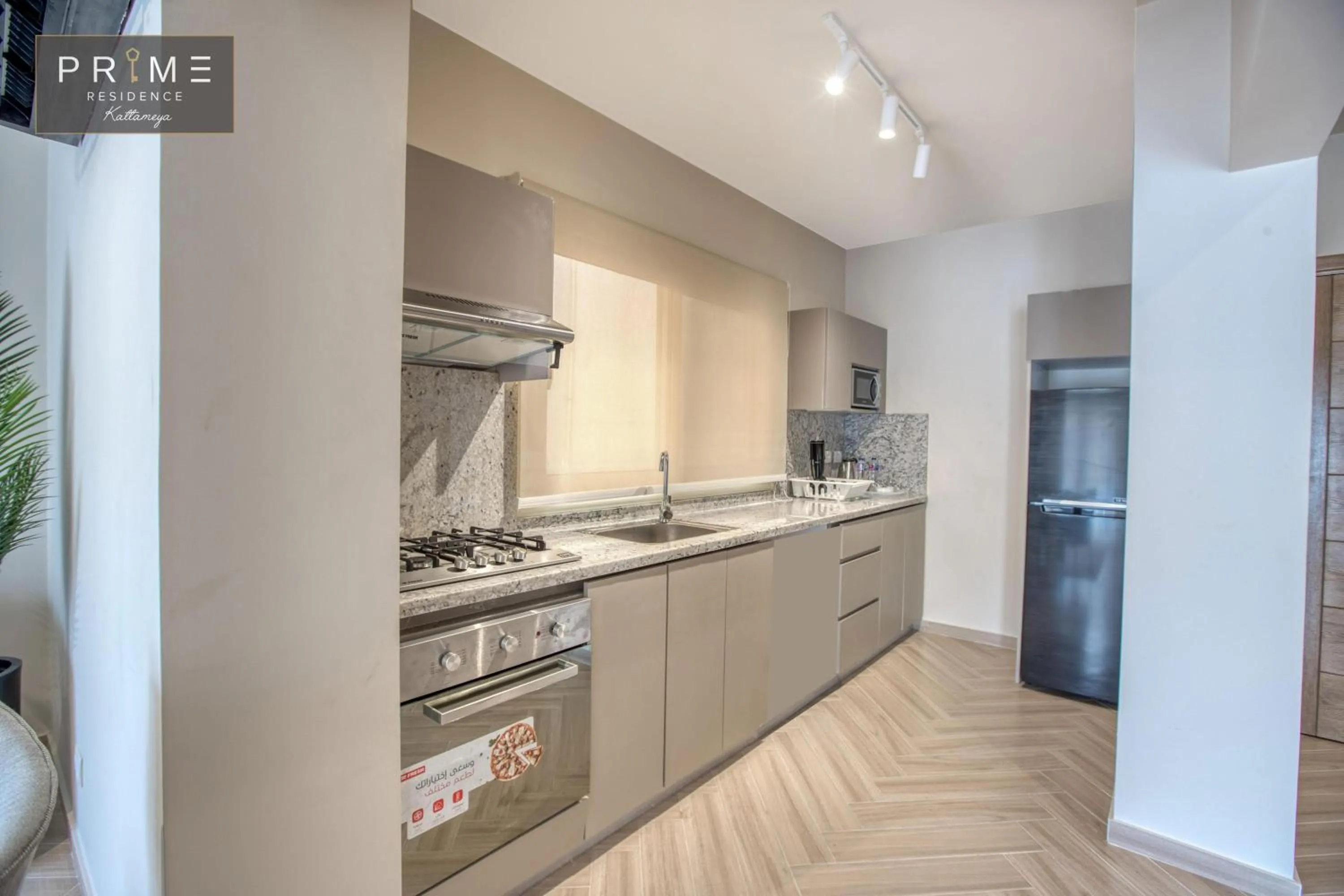 Photo of the whole room in Prime Residence Kattameya