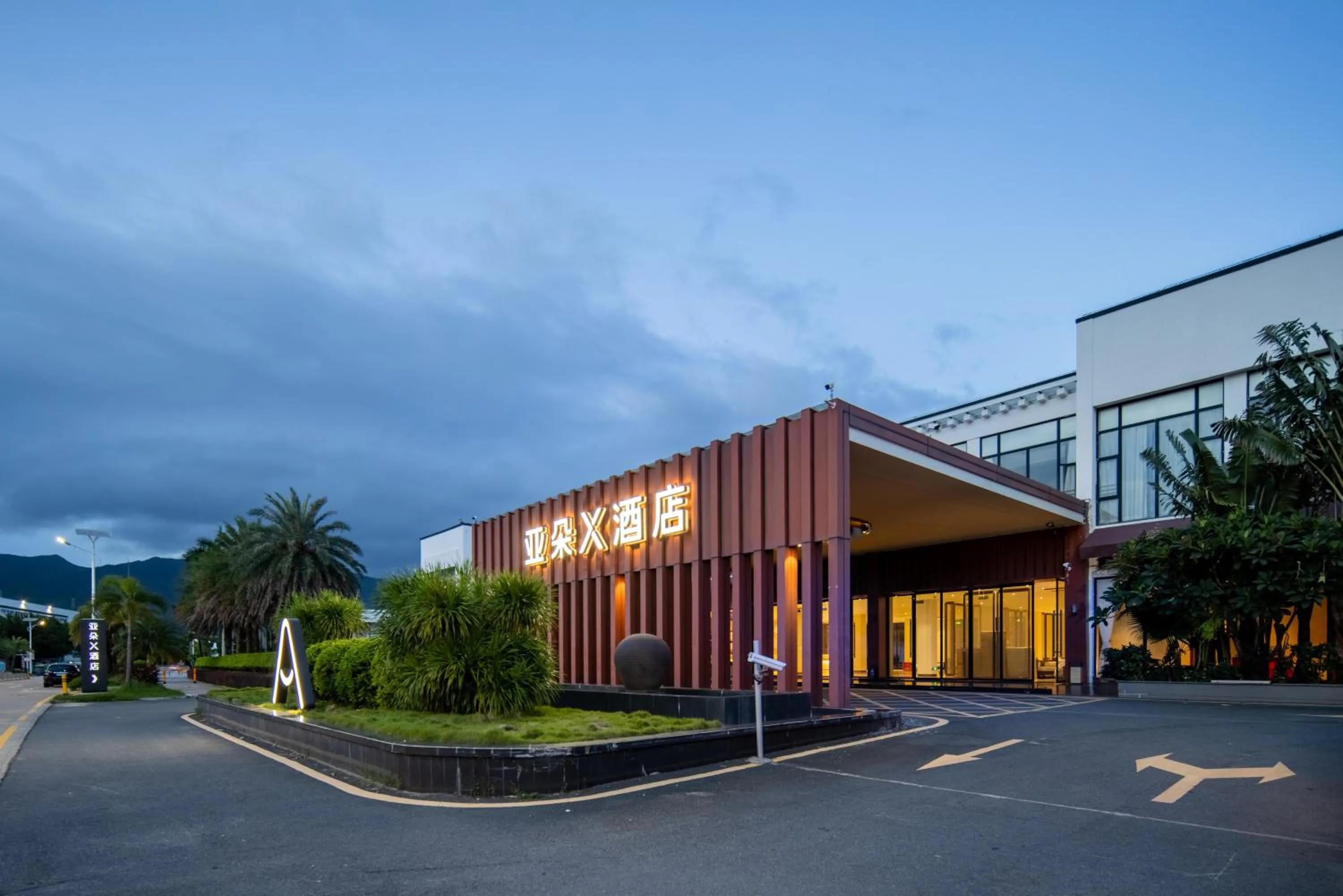 Property building in Atour X Hotel Shenzhen Dapeng Jiaochangwei