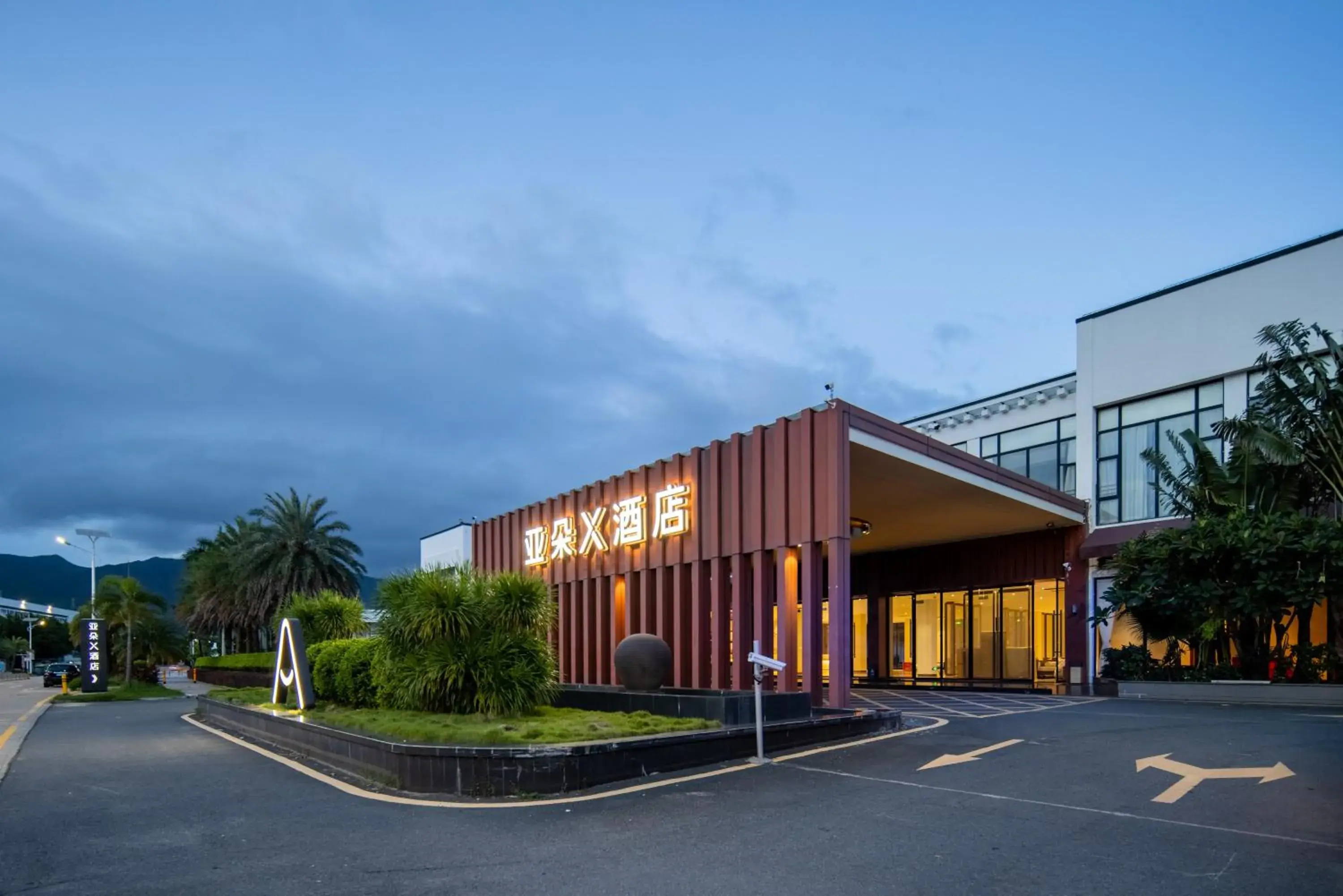 Property building in Atour X Hotel Shenzhen Dapeng Jiaochangwei Property building in Atour X Hotel Shenzhen Dapeng Jiaochangwei