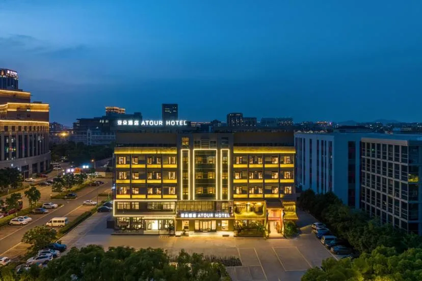 Atour Hotel Yuyao Nanlei Building