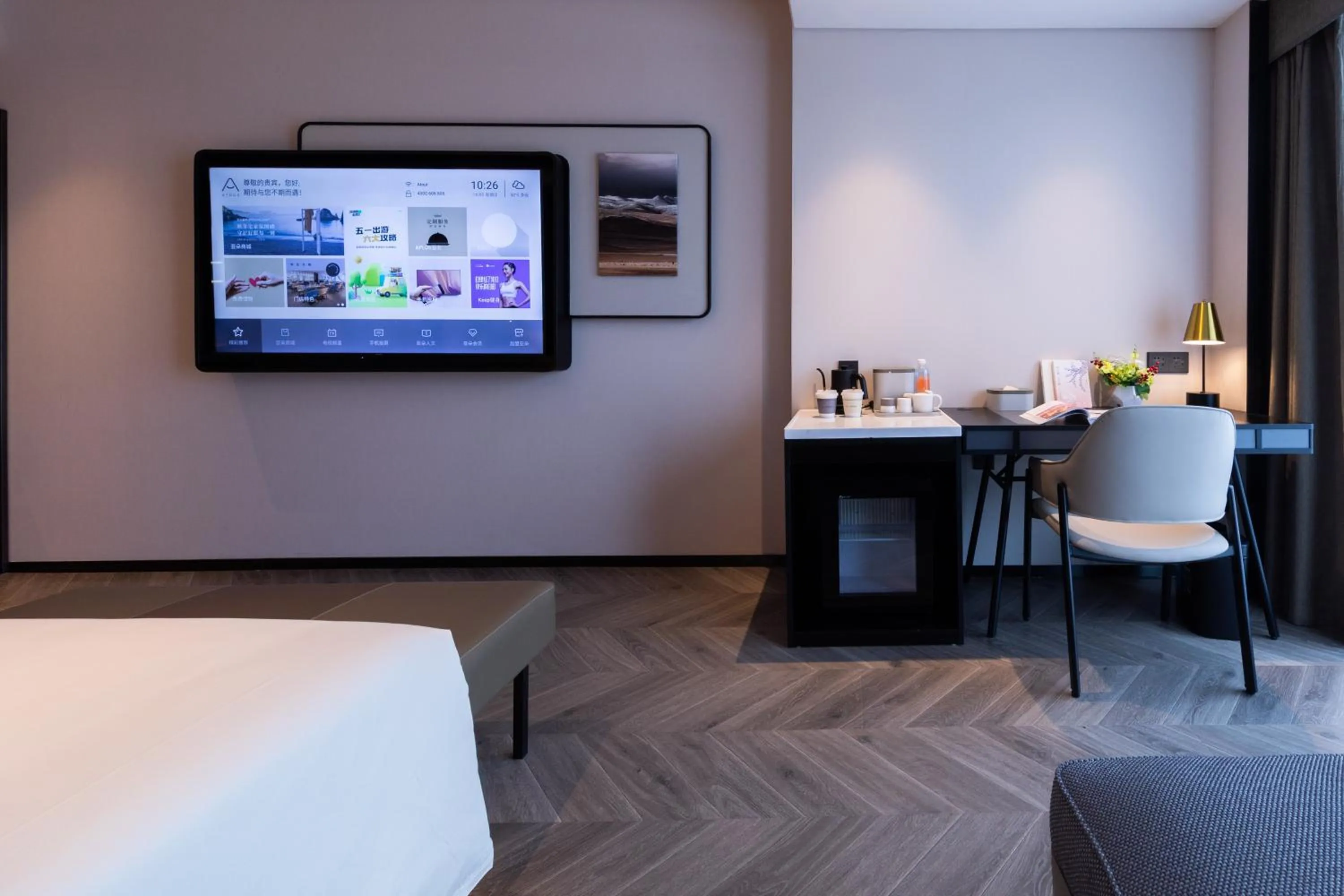 Living room in Atour Hotel Shiguang Road Panyu Guangzhou