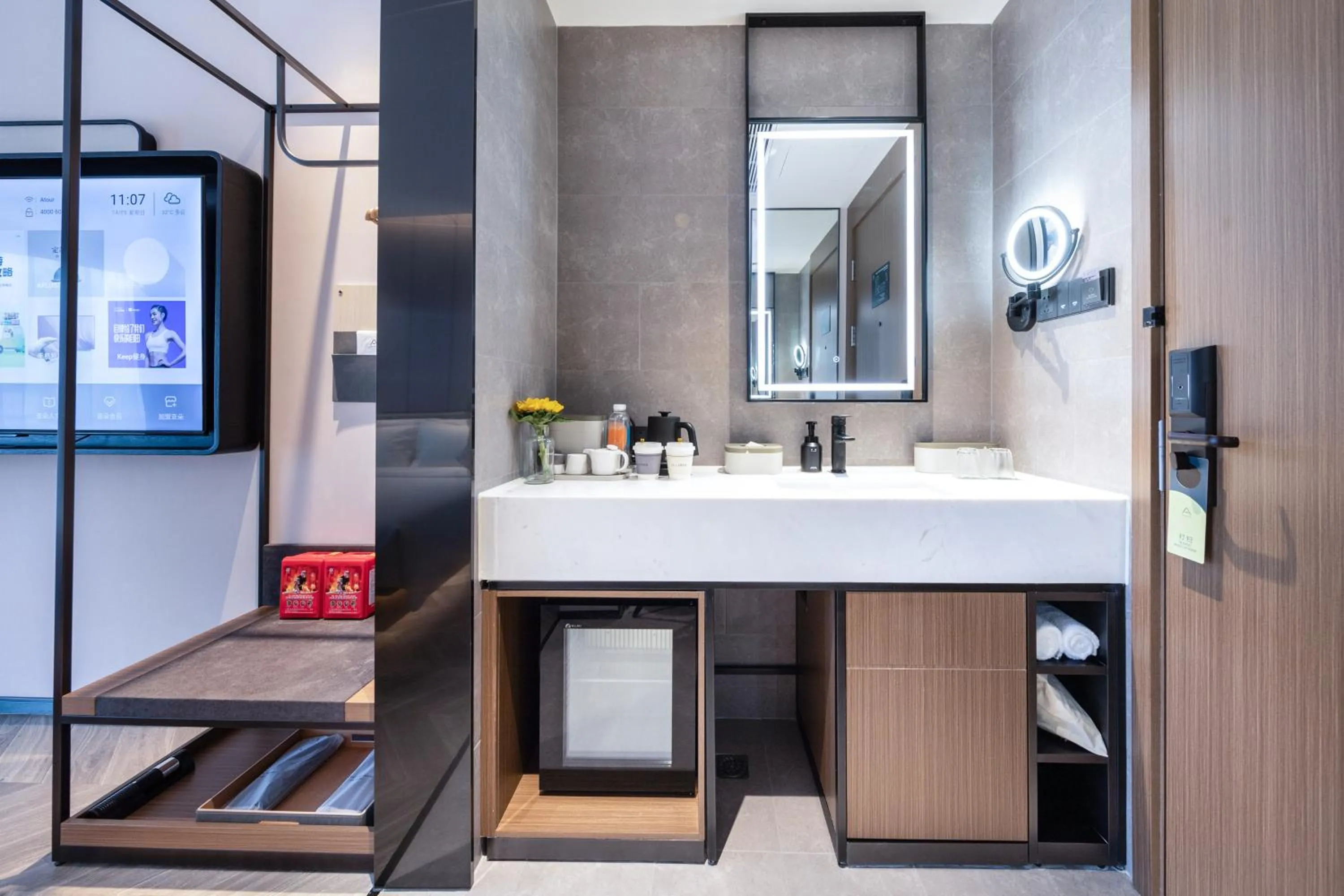 Bathroom in Atour Hotel Shiguang Road Panyu Guangzhou