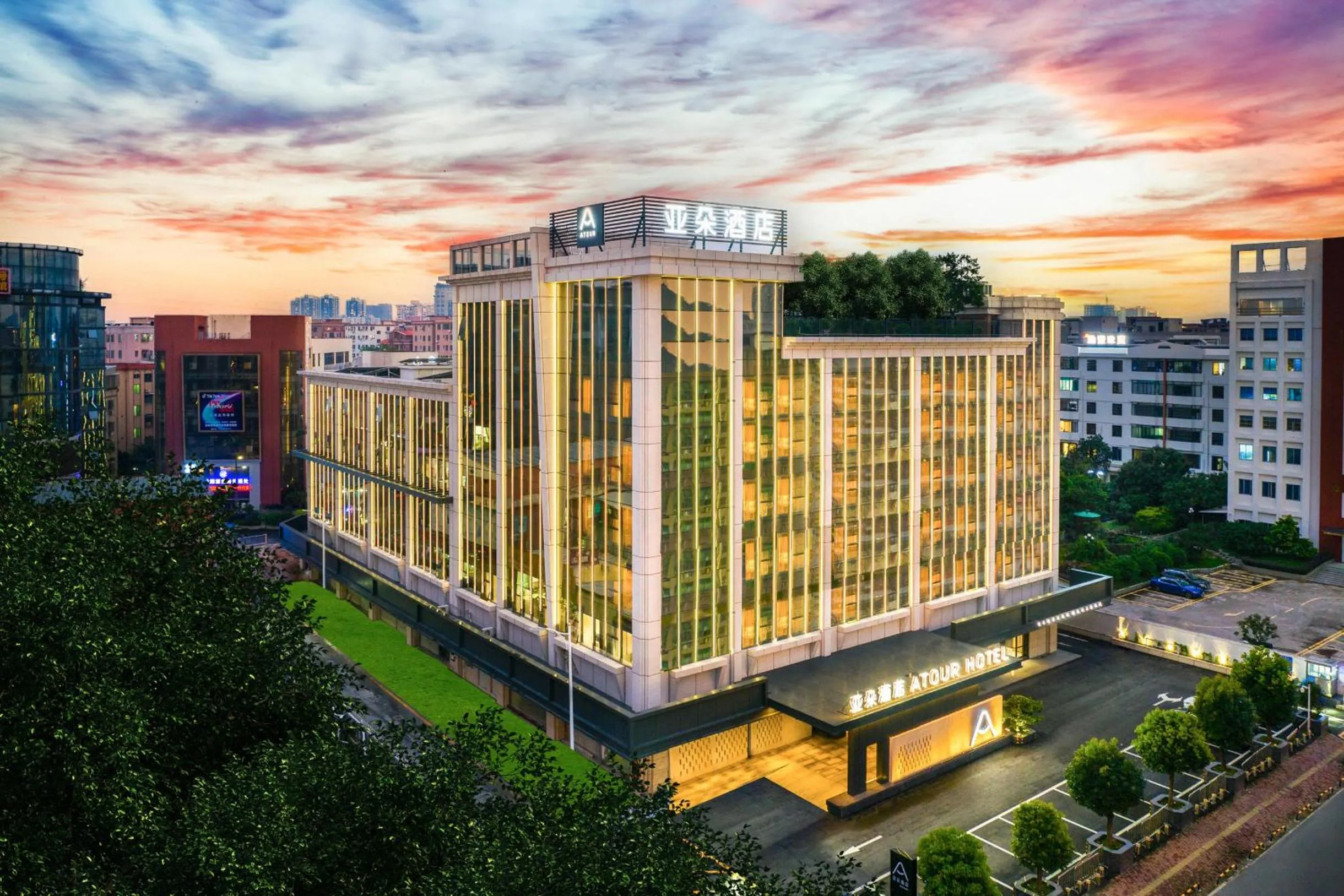 Property building in Atour Hotel Shiguang Road Panyu Guangzhou