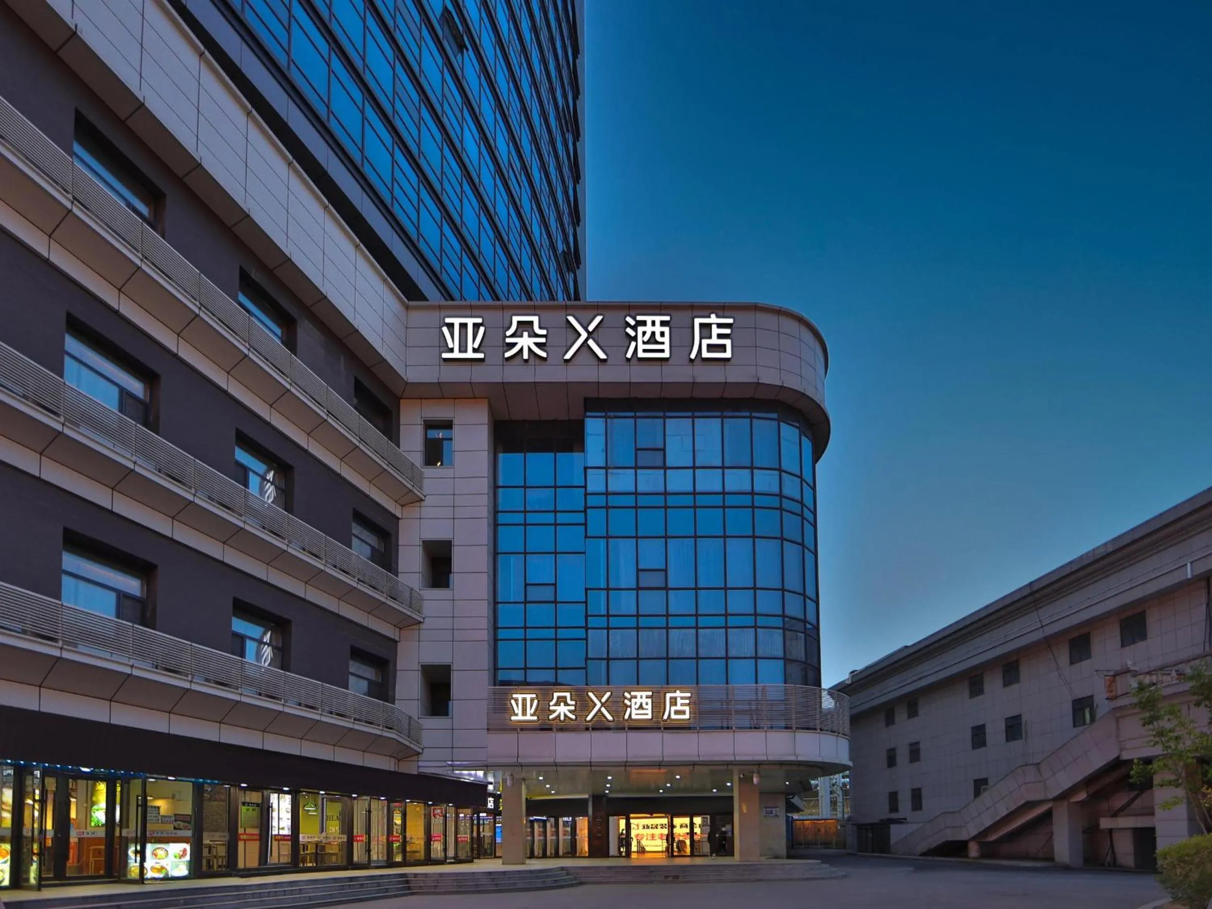 Atour X Hotel Changchun Railway Station