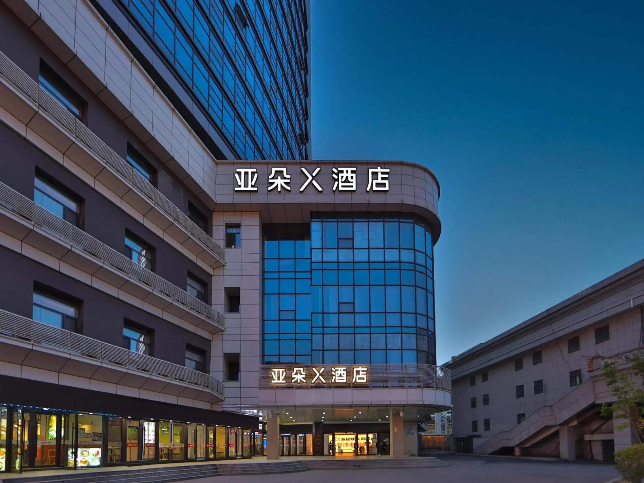 Atour X Hotel Changchun Railway Station Atour X Hotel Changchun Railway Station