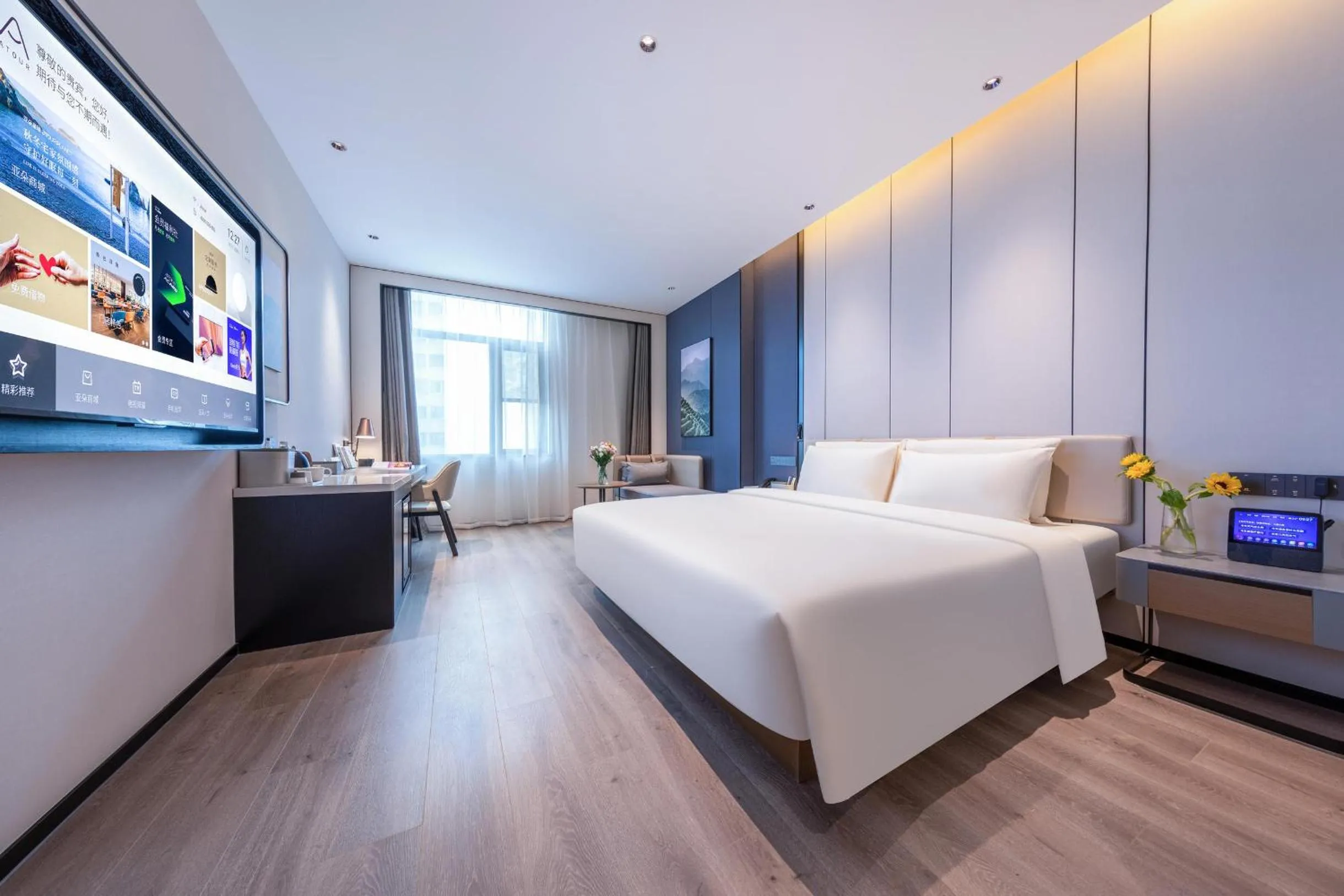 Bed in Atour Hotel Shanwei High-Speed Railway Station Binhai Park
