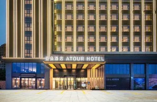 Atour Hotel Shanwei High-Speed Railway Station Binhai Park Atour Hotel Shanwei High-Speed Railway Station Binhai Park