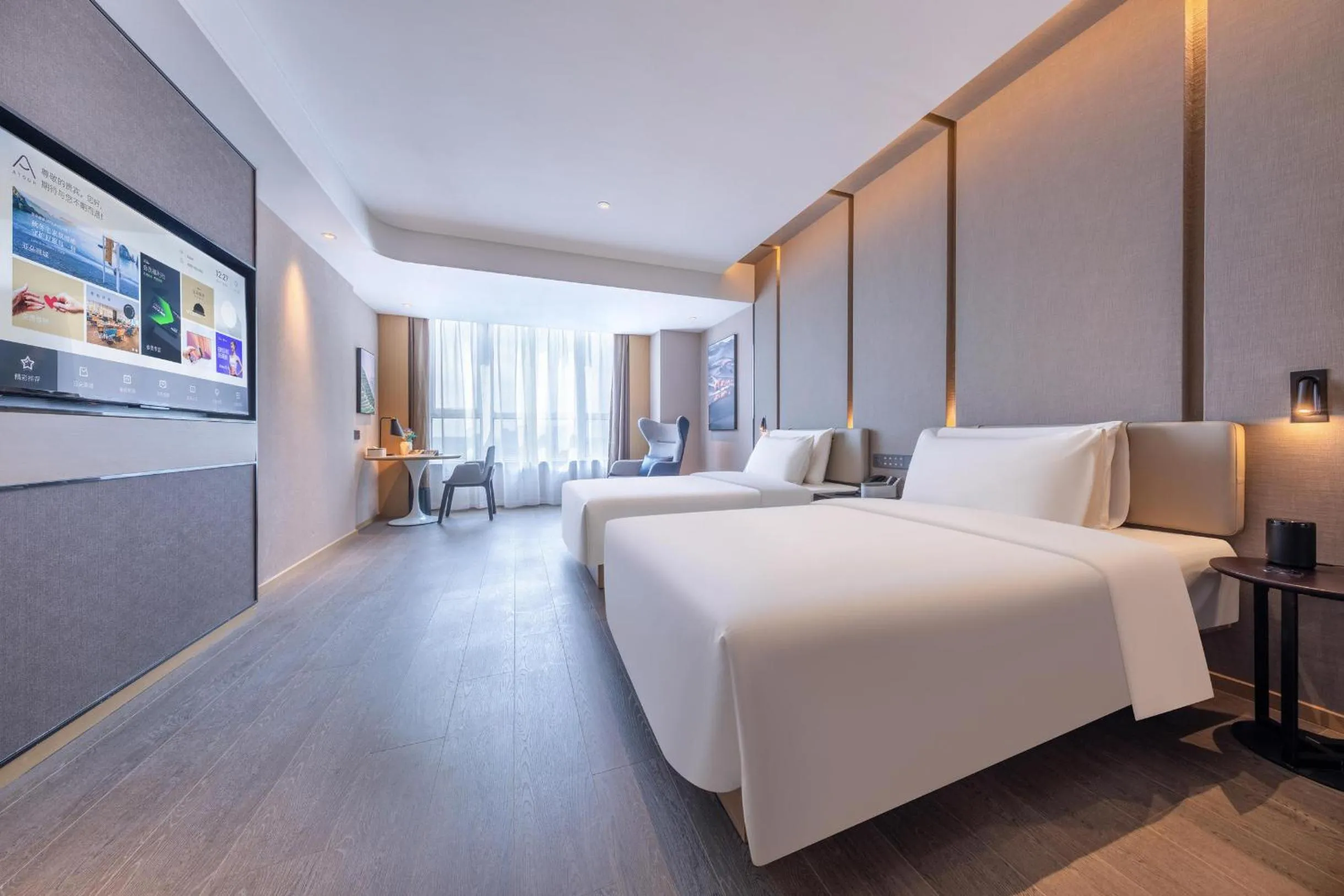 Bed in Atour Hotel Xuzhou Pei County Dongfeng Road