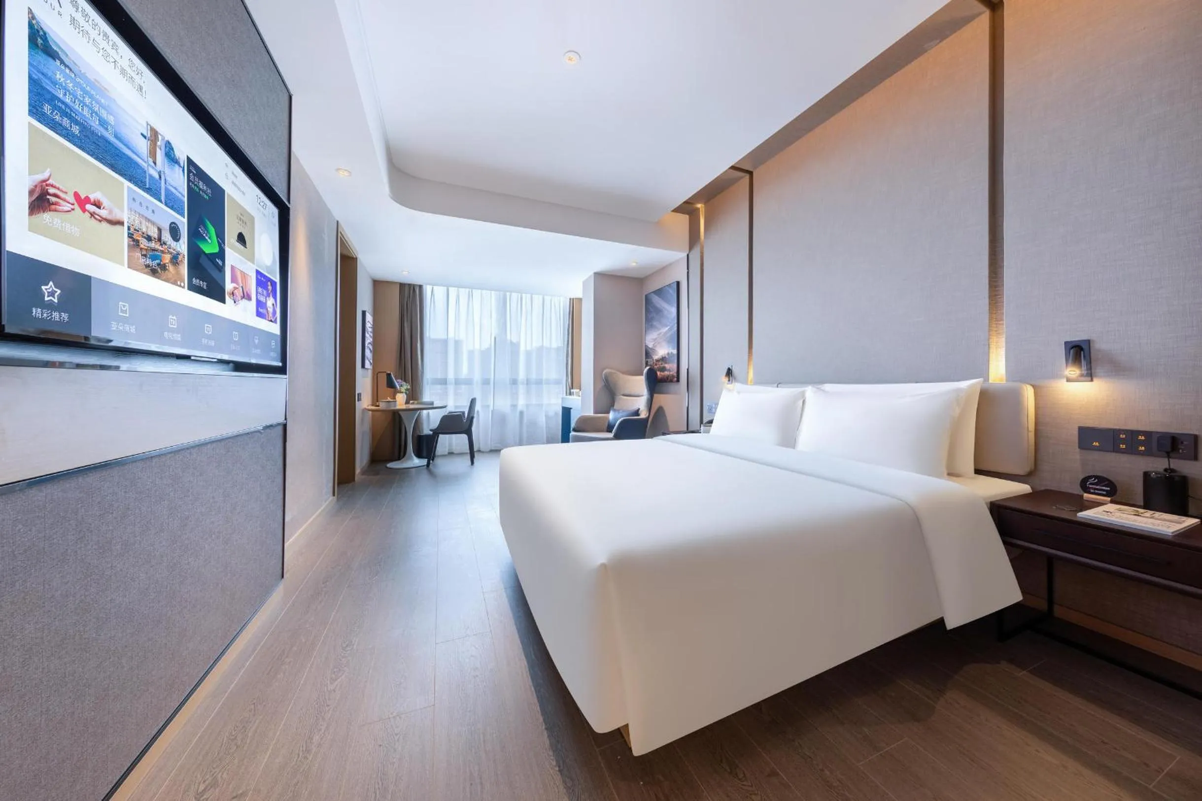 Bed in Atour Hotel Xuzhou Pei County Dongfeng Road
