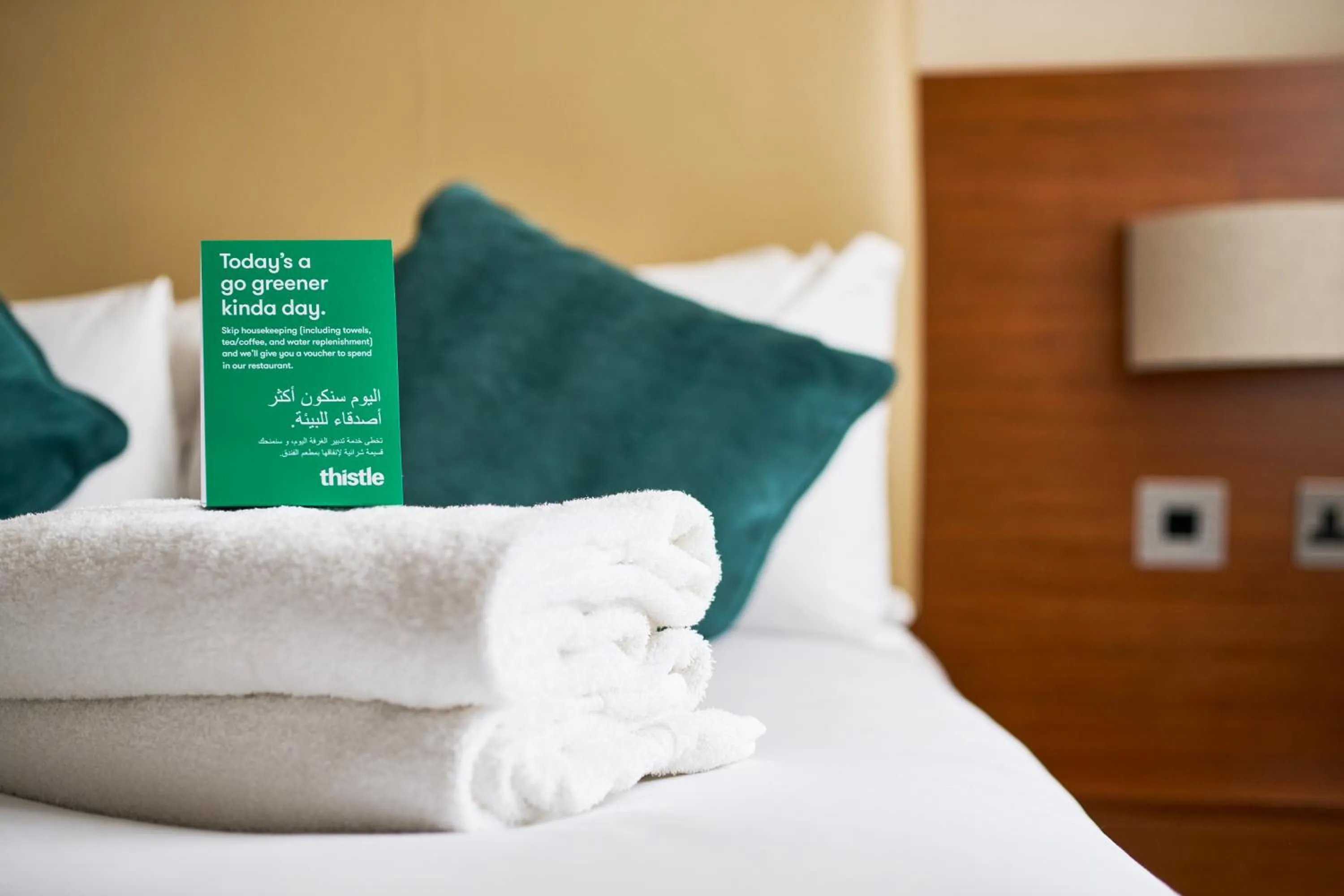 Bed in Thistle London Hyde Park Kensington Gardens