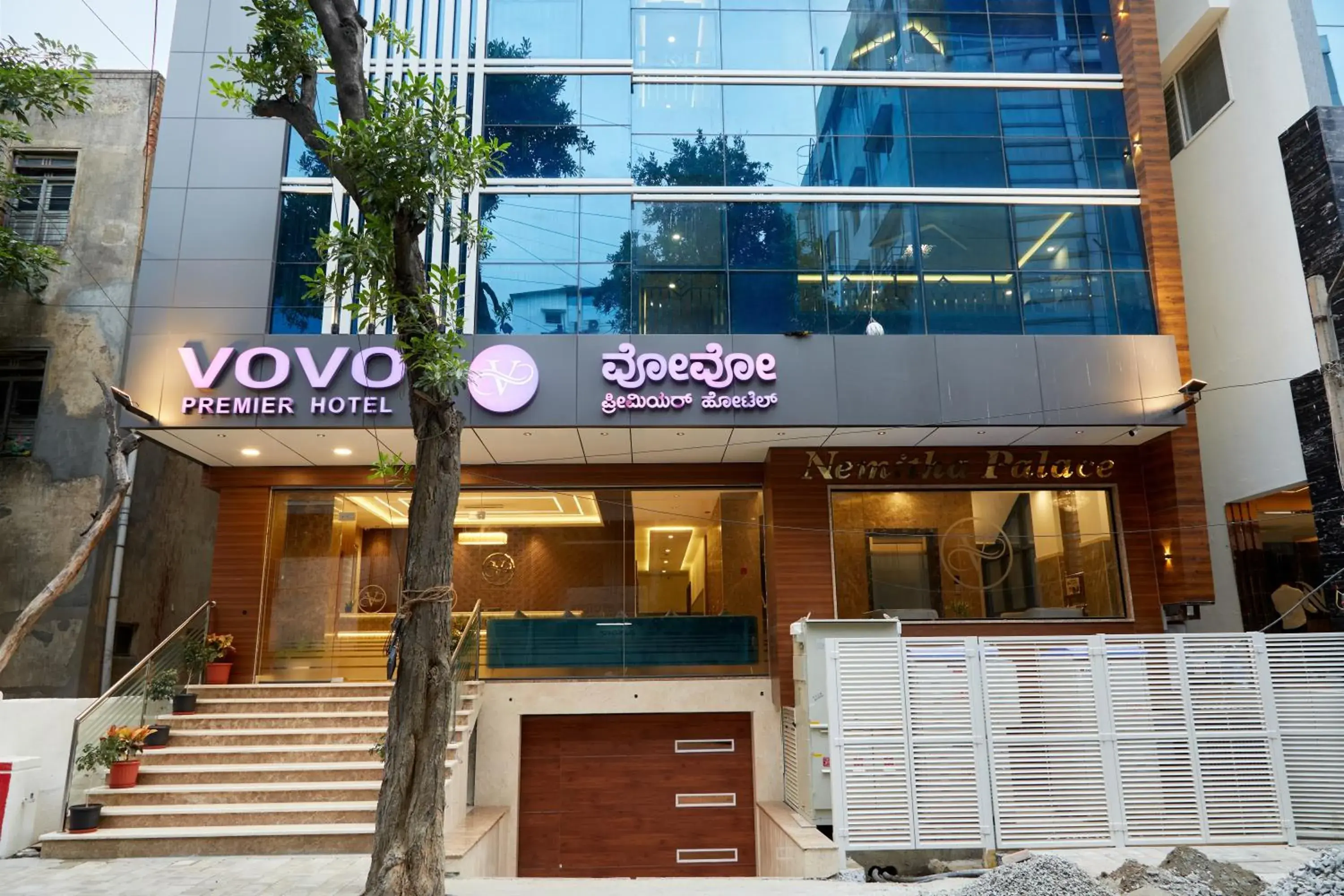 Facade/entrance in VOVO PREMIER HOTEL Facade/entrance in VOVO PREMIER HOTEL