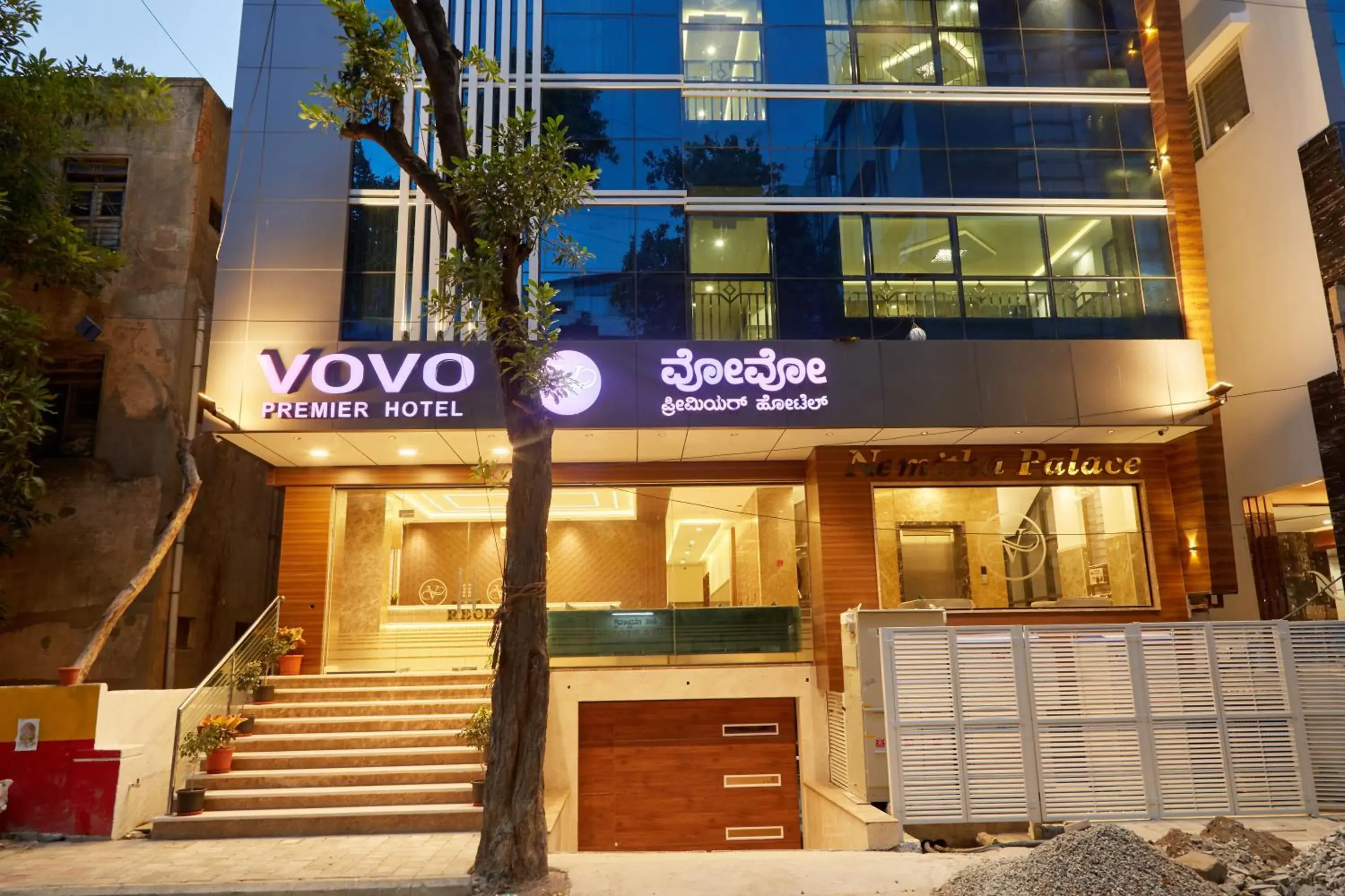 Property building in VOVO PREMIER HOTEL Property building in VOVO PREMIER HOTEL