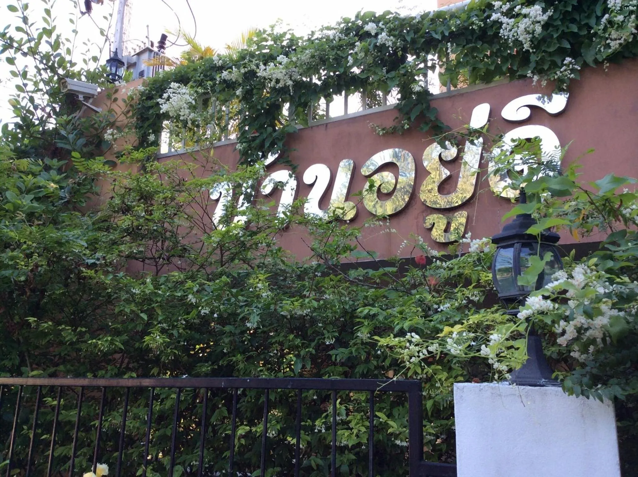 Other in U.D.Home Apartment