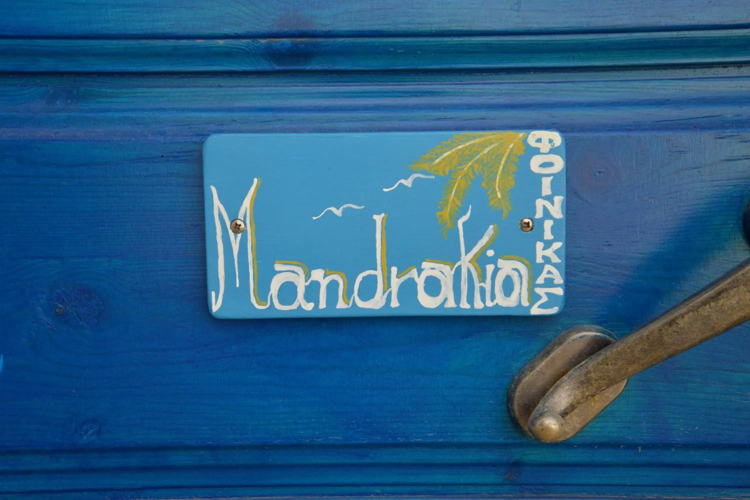 Property logo or sign in Finikas Studios