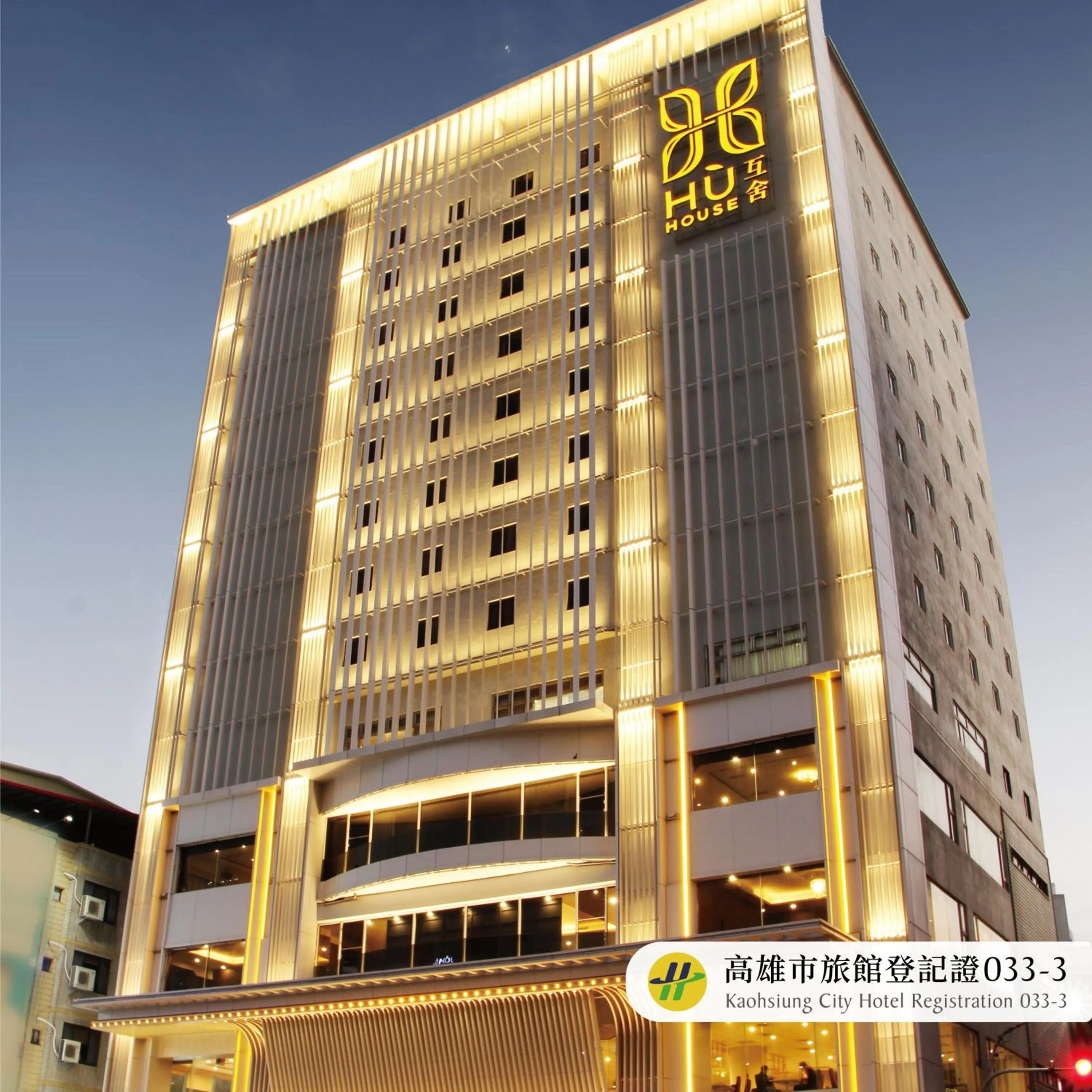 Property building in Hu House