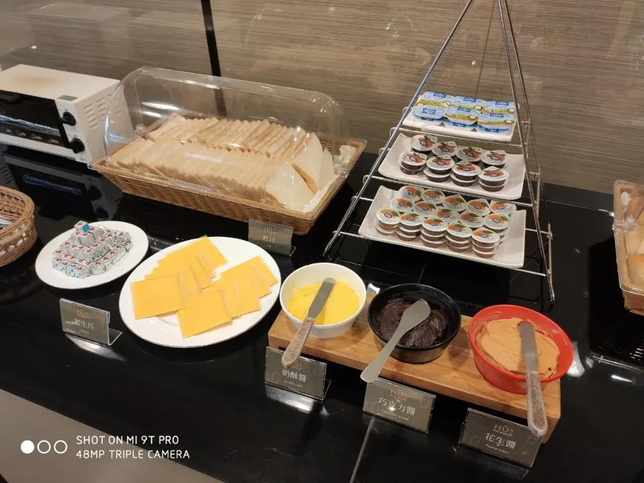 Food in Hu House Food in Hu House