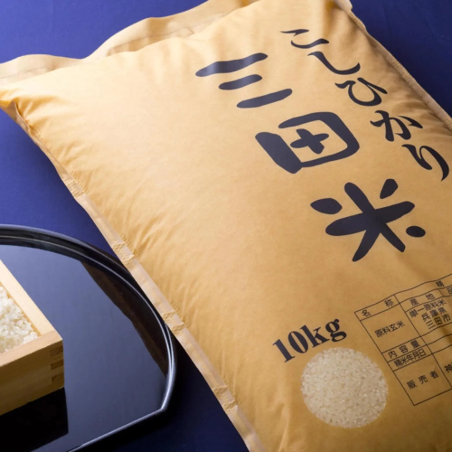 Food in Diamond Arima Onsen Society