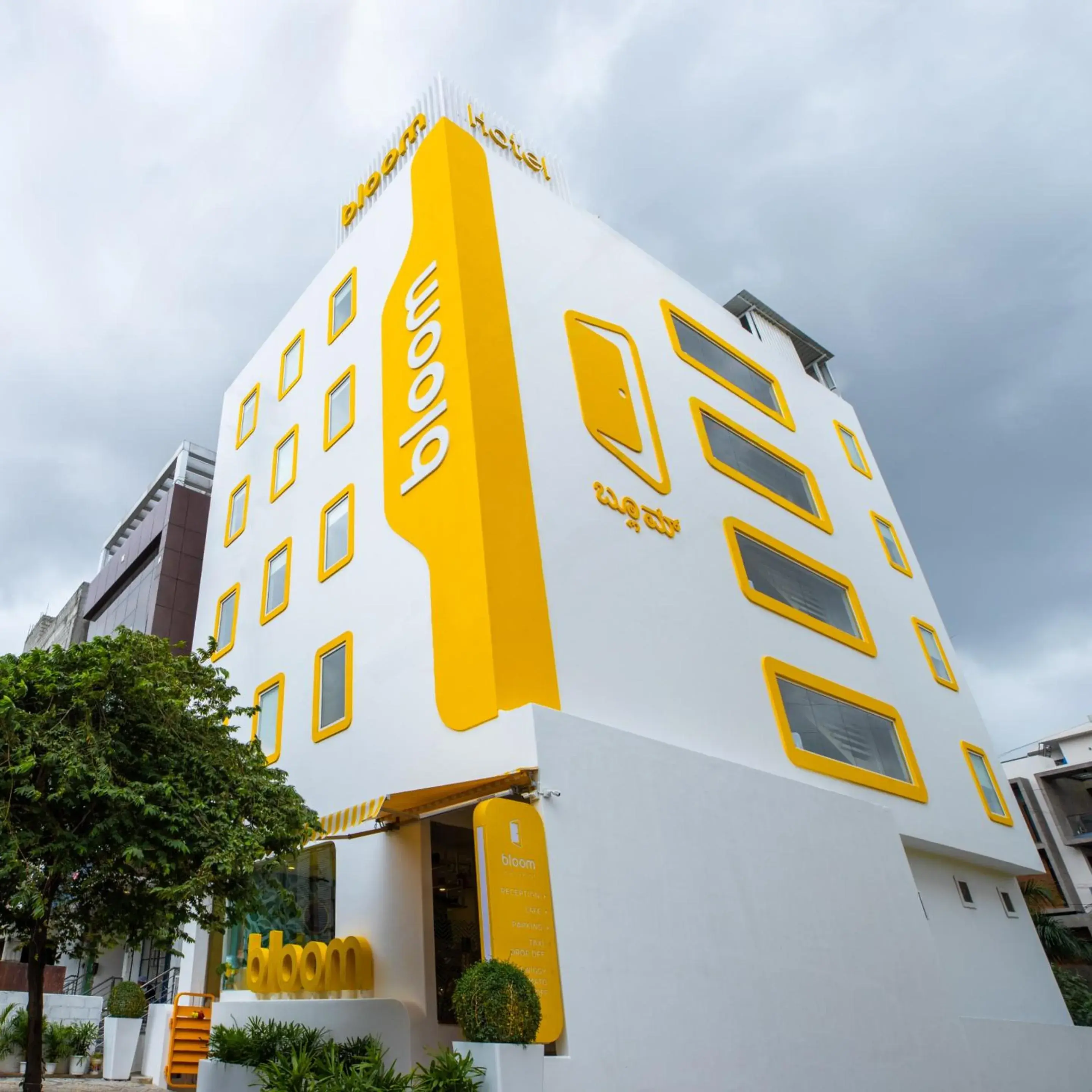 Property building in Bloom Hotel - HSR Layout Sec 6 Property building in Bloom Hotel - HSR Layout Sec 6