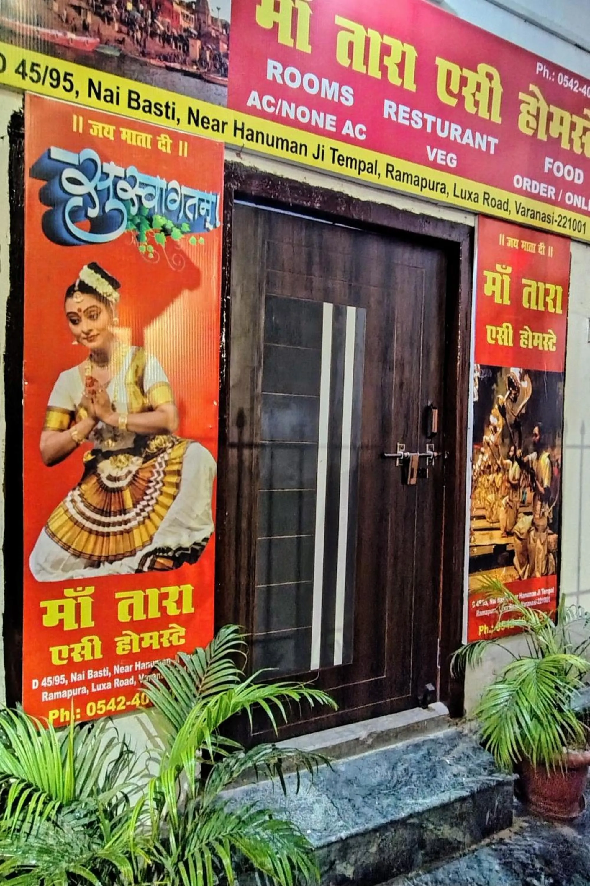 Maa Tara AC Home Stay