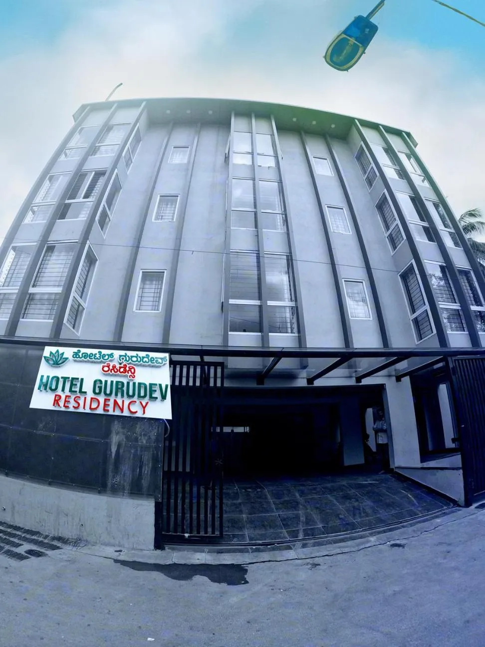 Property building in Hotel Gurudev Residency