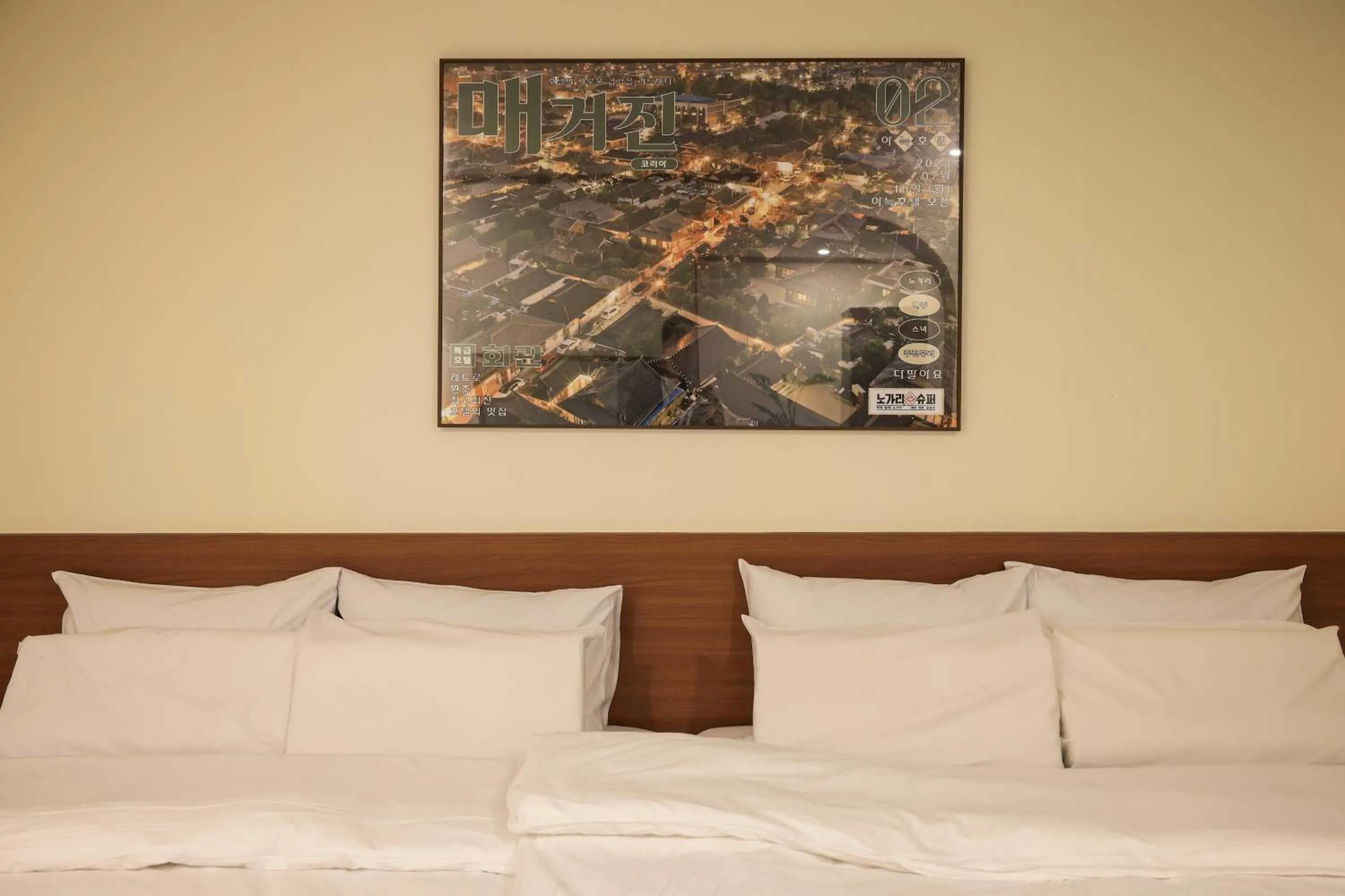Bed in Anook Hotel Jeonju
