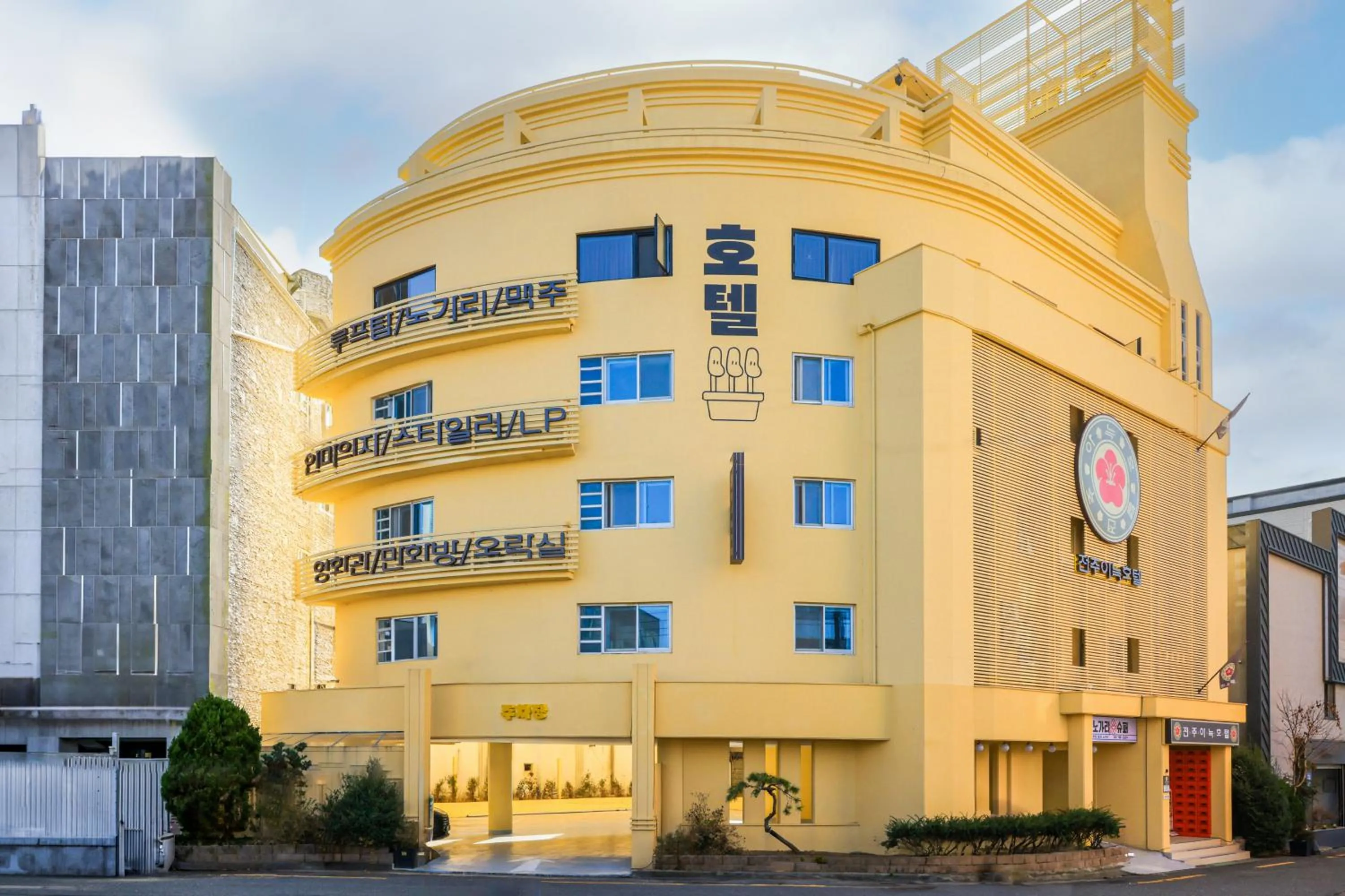 Property building in Anook Hotel Jeonju