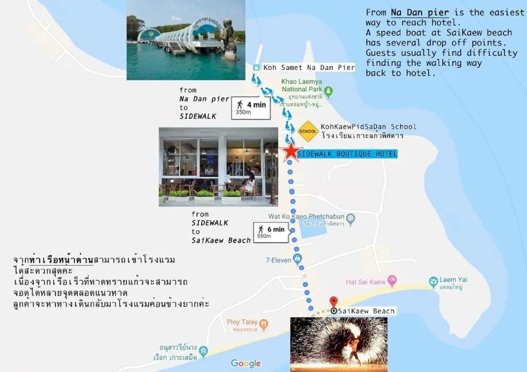 Text overlay in Sidewalk Boutique Hotel