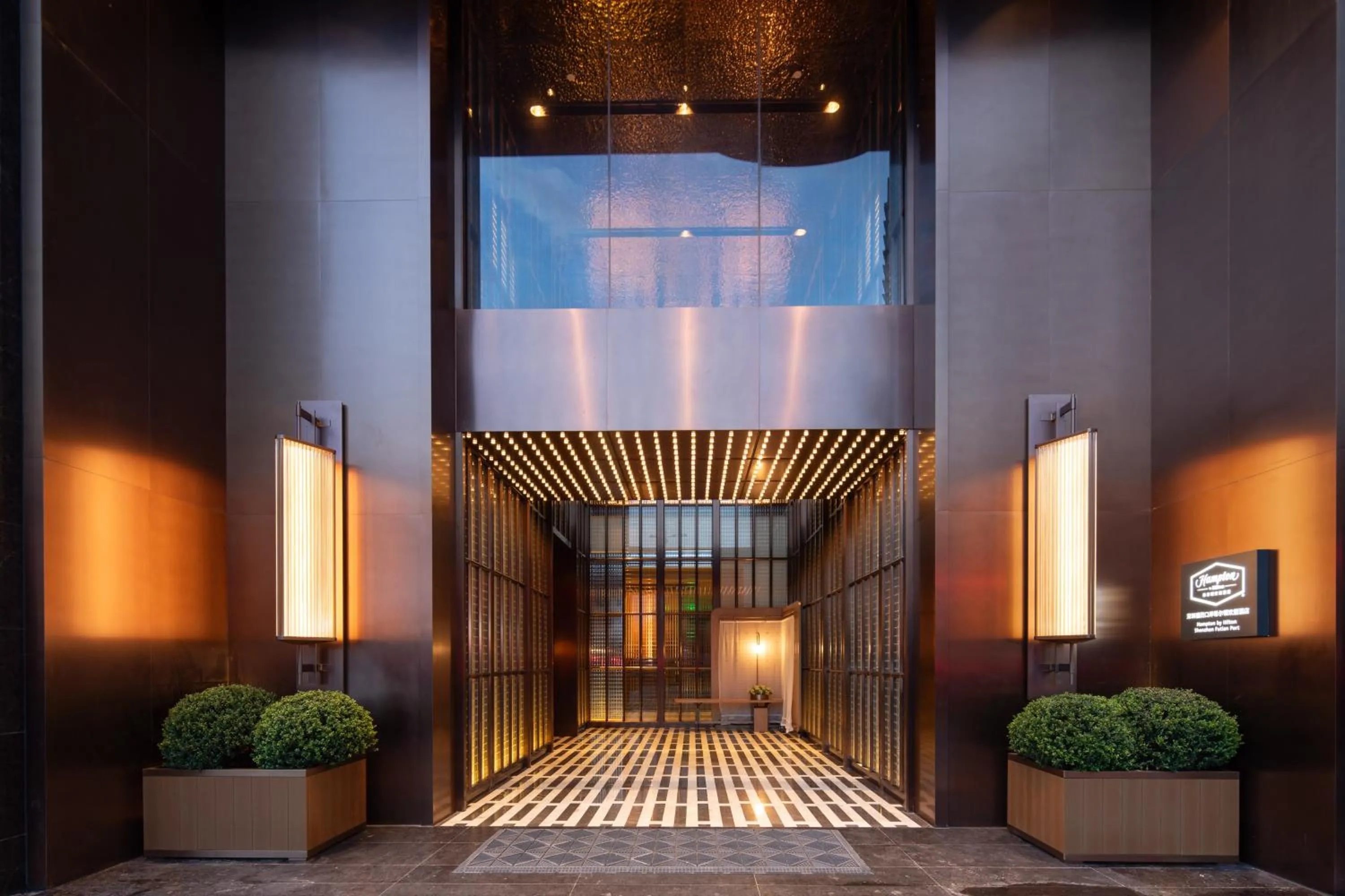 Hampton by Hilton Shenzhen Futian Port