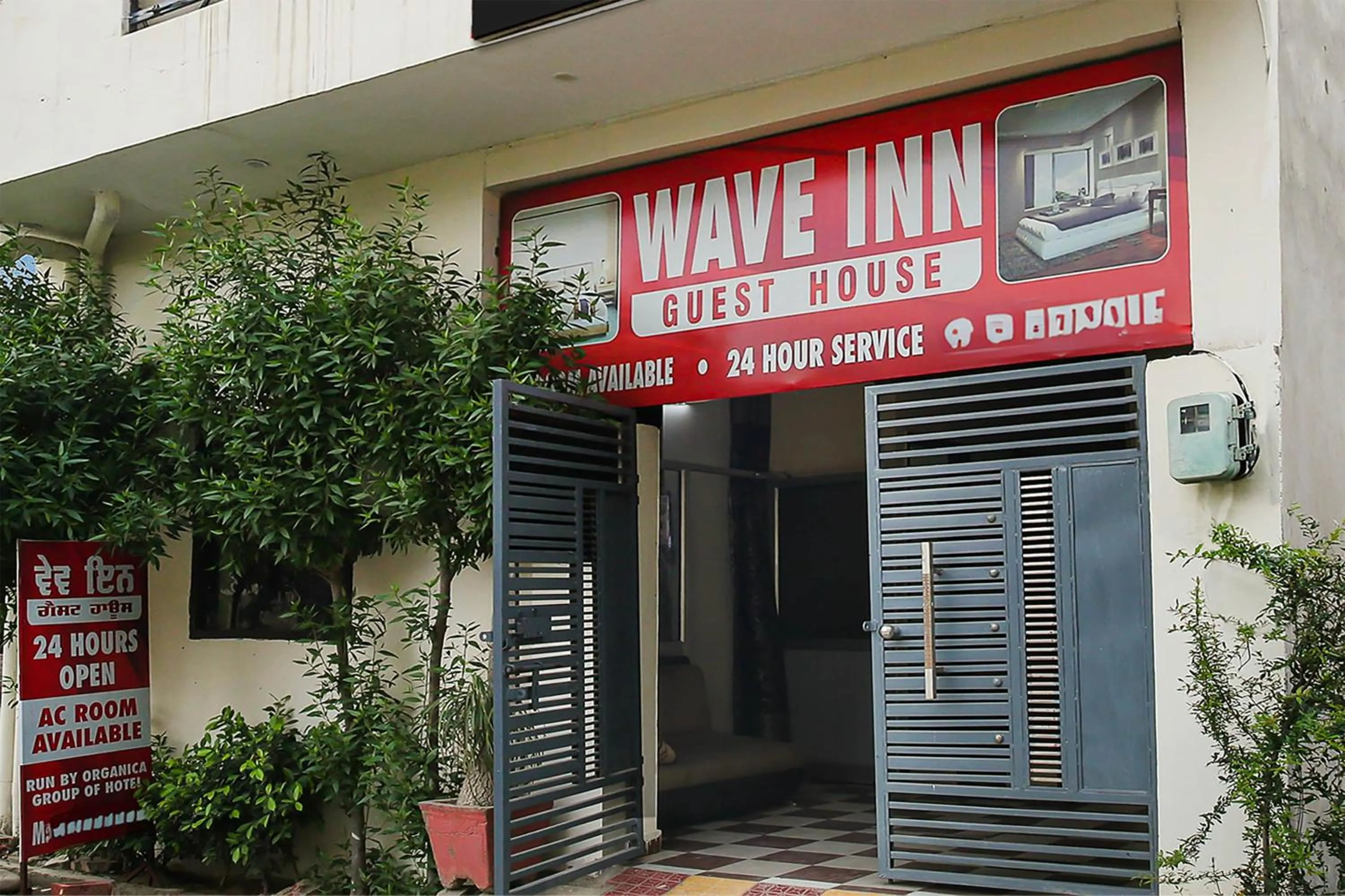 Facade/entrance in Hotel O Wave Inn Guest House