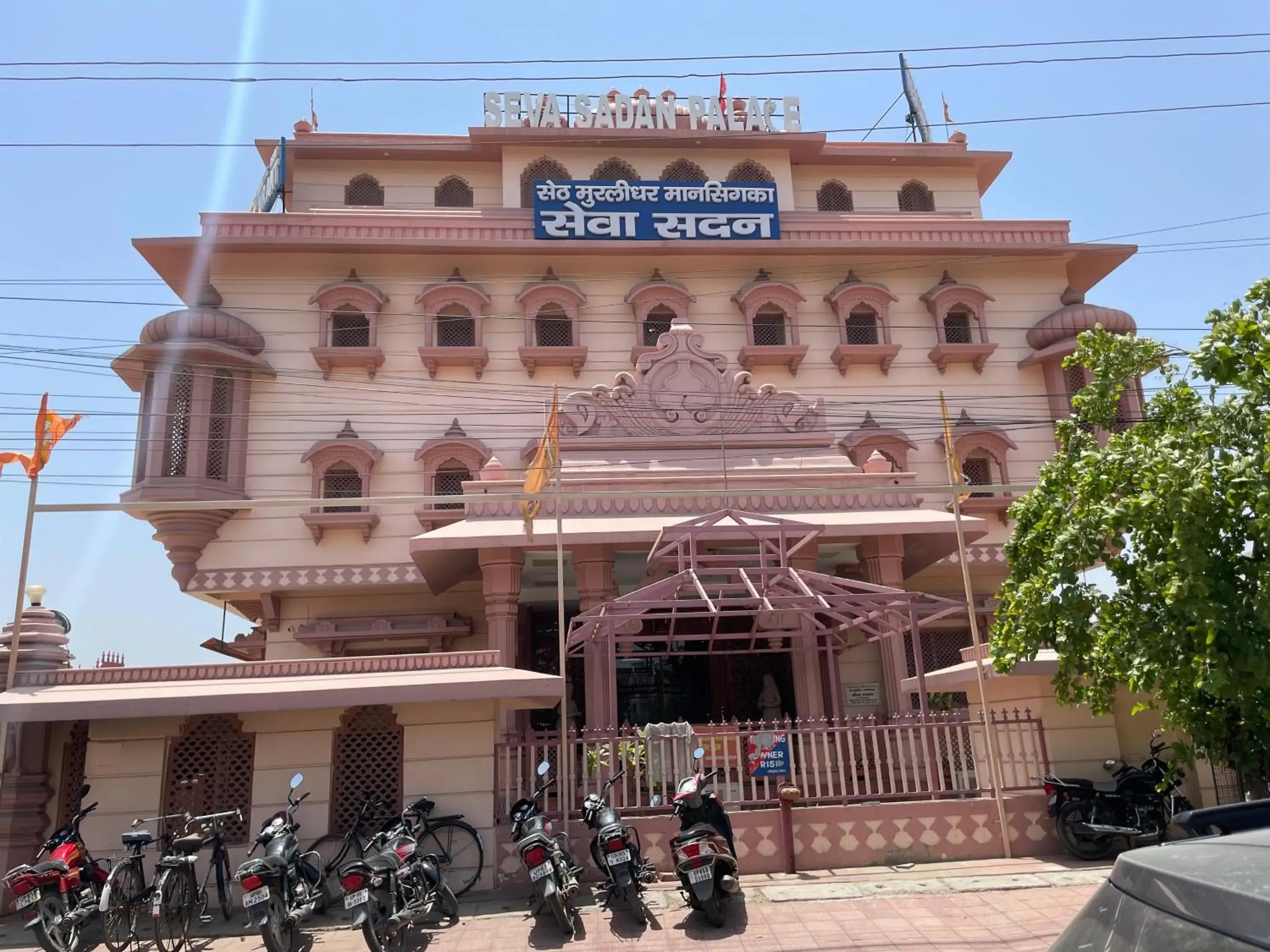 Property building in Hotel Seth Murlidhar Seva Sadan-Near Prem Mandir Property building in Hotel Seth Murlidhar Seva Sadan-Near Prem Mandir