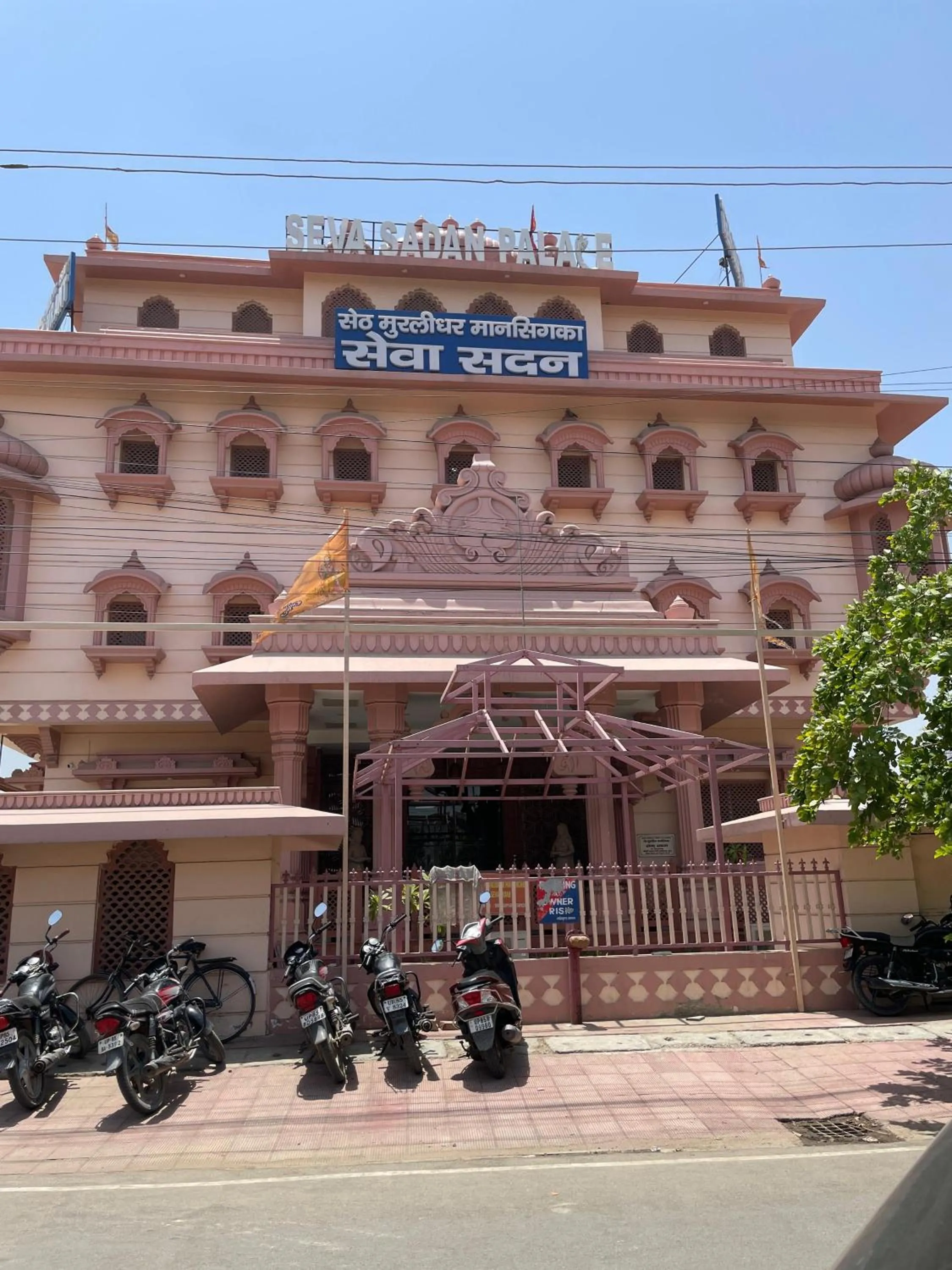 Property building in Hotel Seth Murlidhar Seva Sadan-Near Prem Mandir